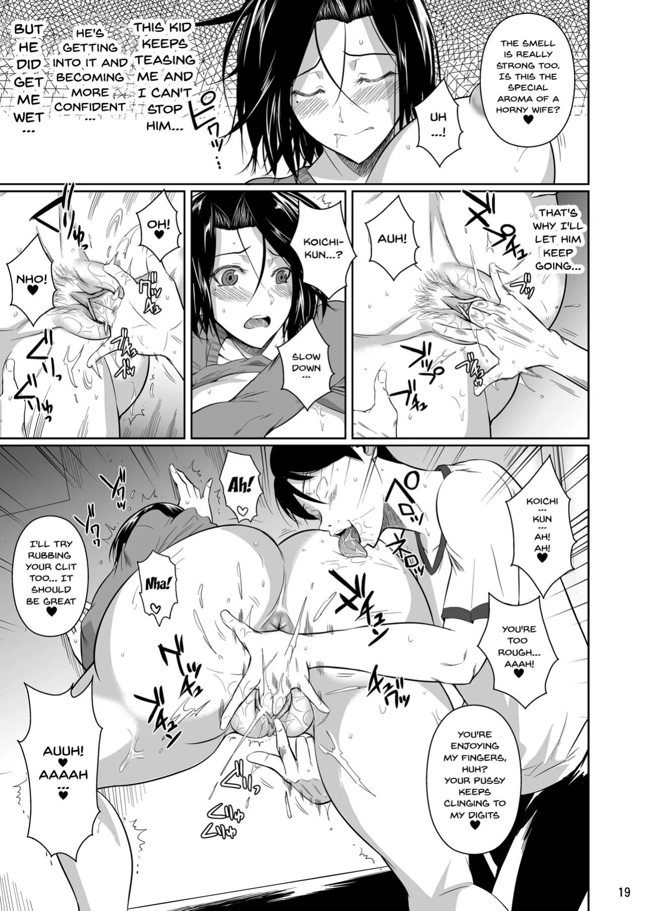 [Shoot The Moon (Fuetakishi)] Shoutengai no Ana Zuma-tachi | The Downtown Shopping Street's Wife's Holes