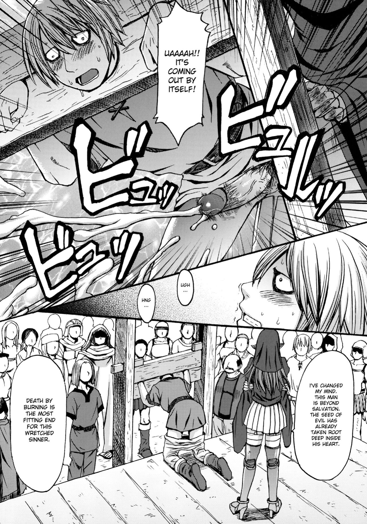 (C78) [Bakunyu Fullnerson (Kokuryuugan)] Funkei! Funkei! Mata Funkei!! | Burn Her! Burn Her! Burn Her Again!! (Queen's Blade) [DesuDesu]