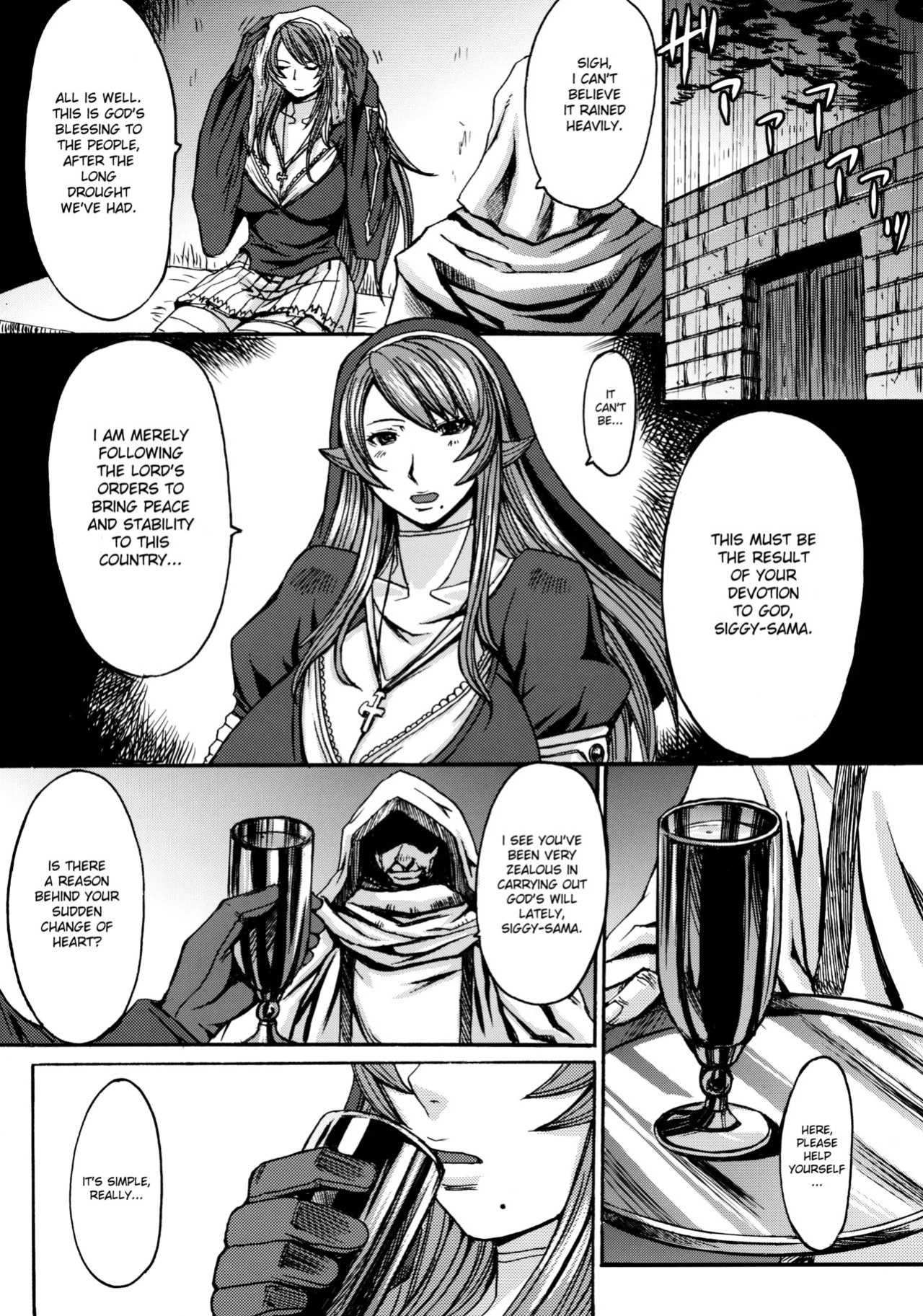 (C78) [Bakunyu Fullnerson (Kokuryuugan)] Funkei! Funkei! Mata Funkei!! | Burn Her! Burn Her! Burn Her Again!! (Queen's Blade) [DesuDesu]