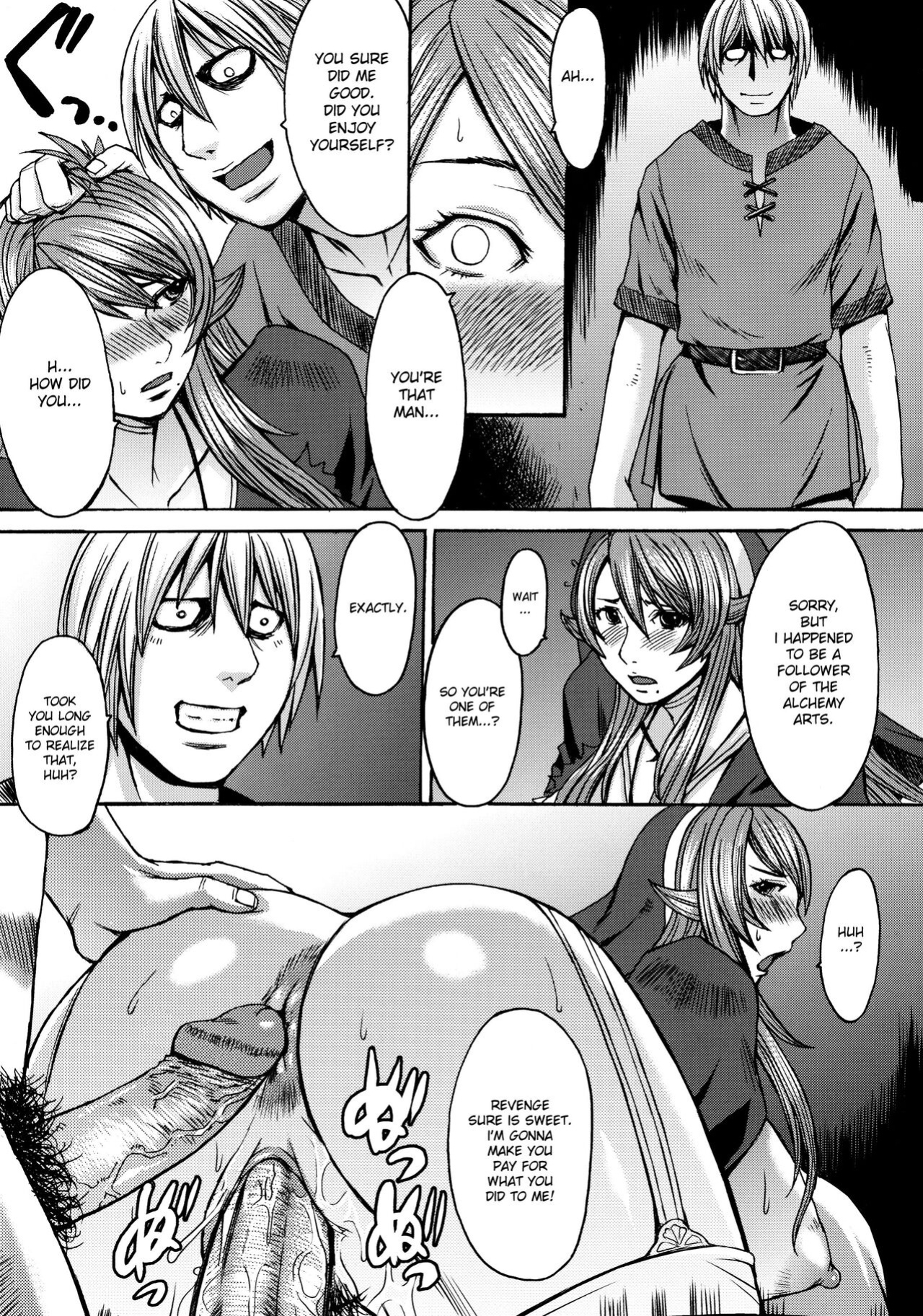 (C78) [Bakunyu Fullnerson (Kokuryuugan)] Funkei! Funkei! Mata Funkei!! | Burn Her! Burn Her! Burn Her Again!! (Queen's Blade) [DesuDesu]
