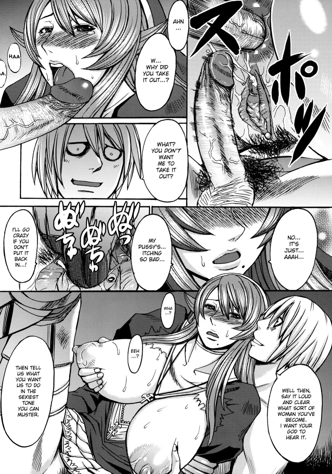 (C78) [Bakunyu Fullnerson (Kokuryuugan)] Funkei! Funkei! Mata Funkei!! | Burn Her! Burn Her! Burn Her Again!! (Queen's Blade) [DesuDesu]