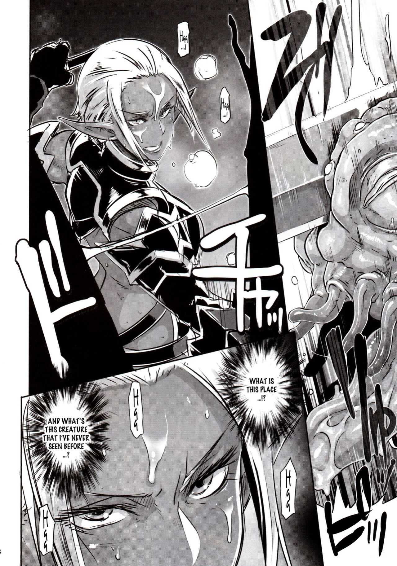 (C89) [EROQUIS! (Butcha-U)] DARK ELF vs ALIEN [N04h]