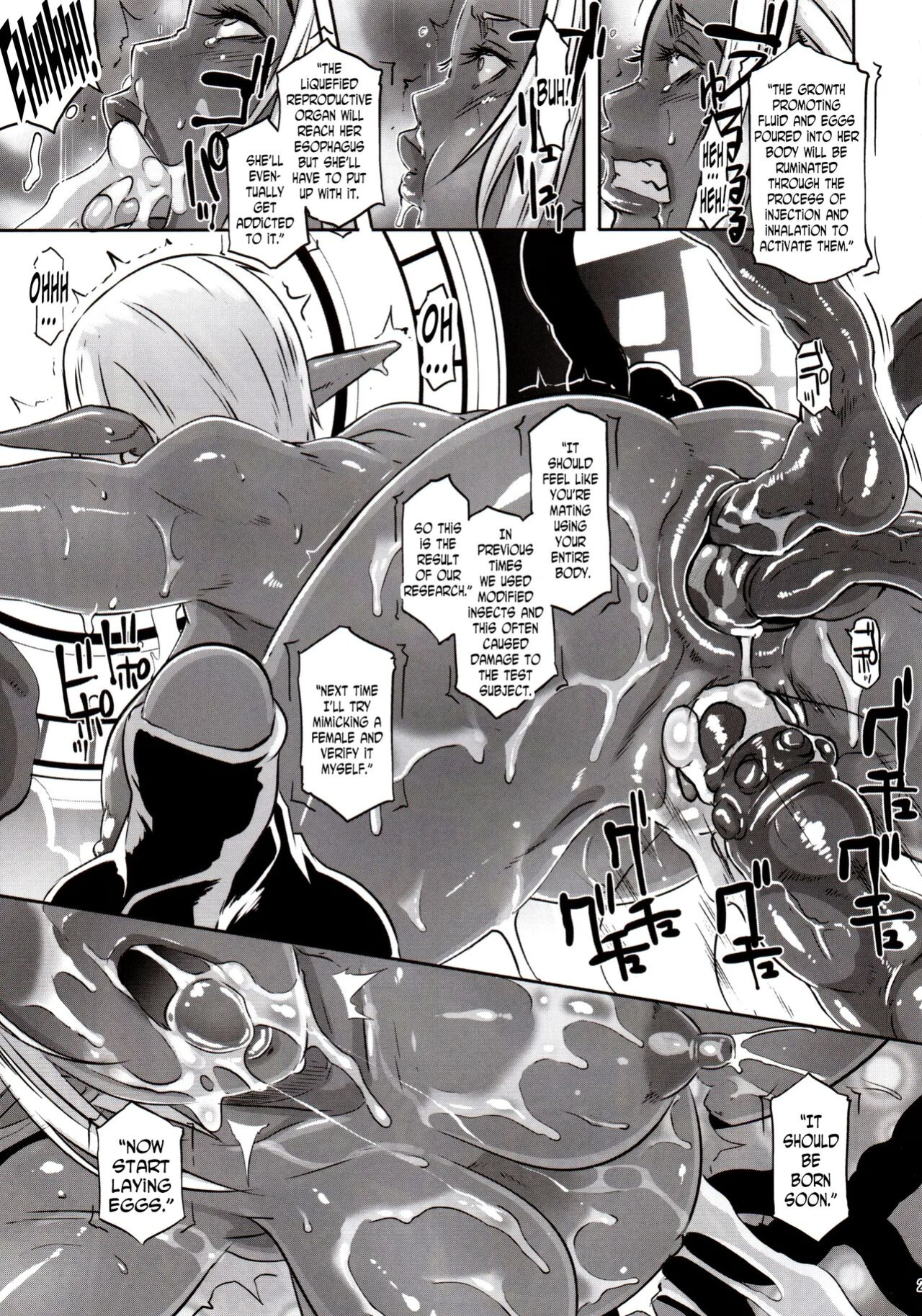 (C89) [EROQUIS! (Butcha-U)] DARK ELF vs ALIEN [N04h]