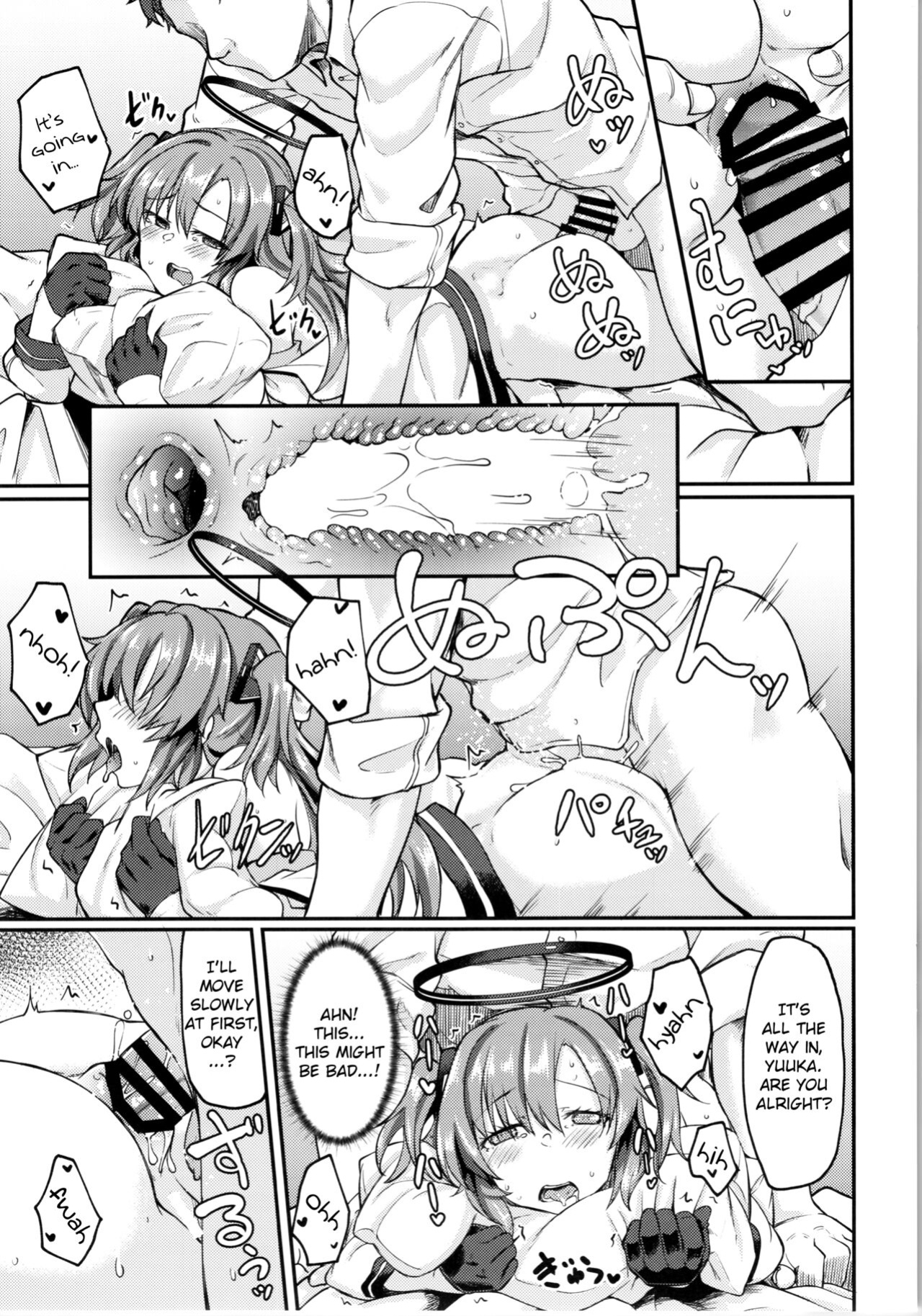 (C101) [Hx3I (Hirano Kawajuu)] Blue Ana! Yuuka Hen (Blue Archive) [Douzo Lad Translations]