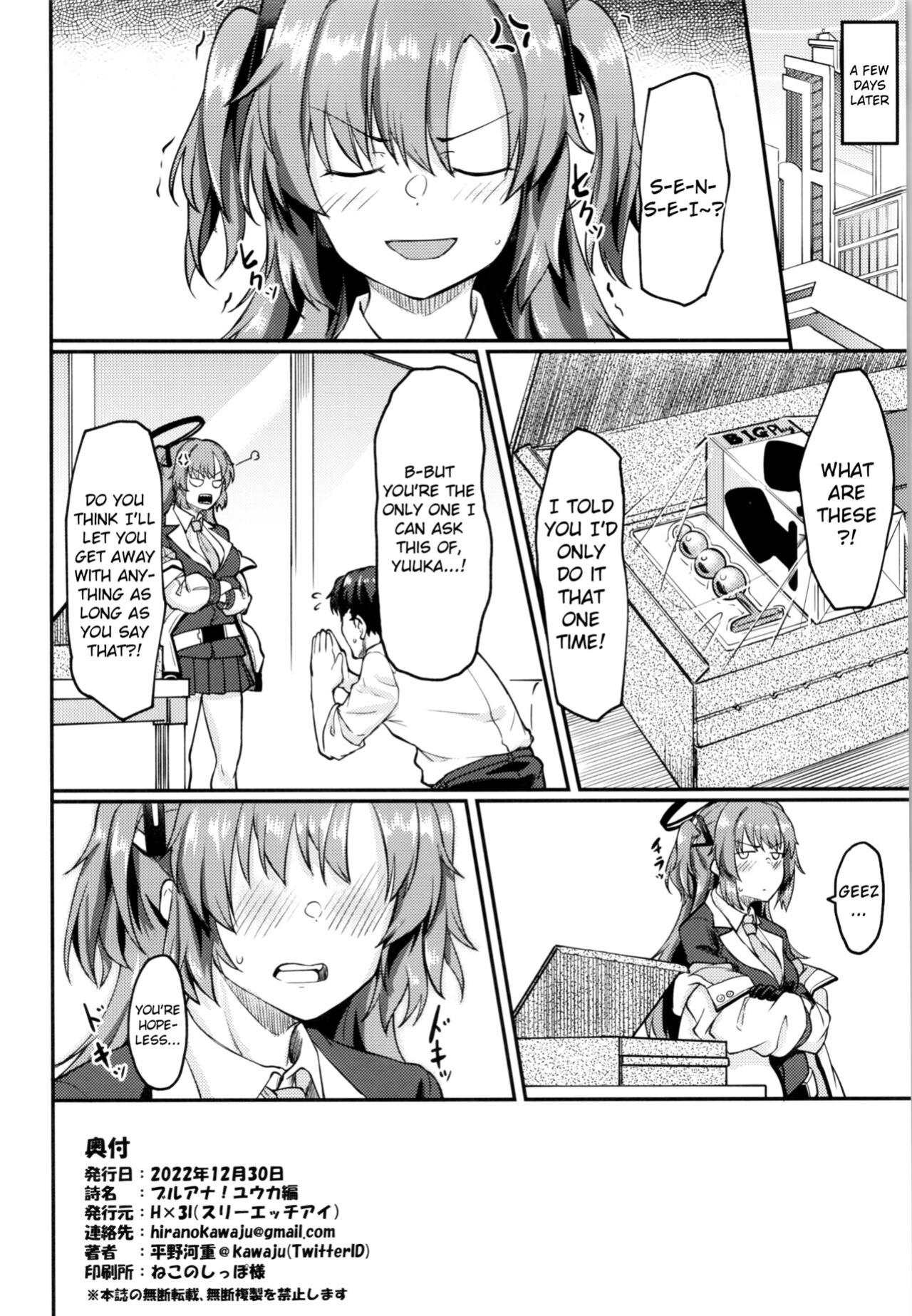 (C101) [Hx3I (Hirano Kawajuu)] Blue Ana! Yuuka Hen (Blue Archive) [Douzo Lad Translations]