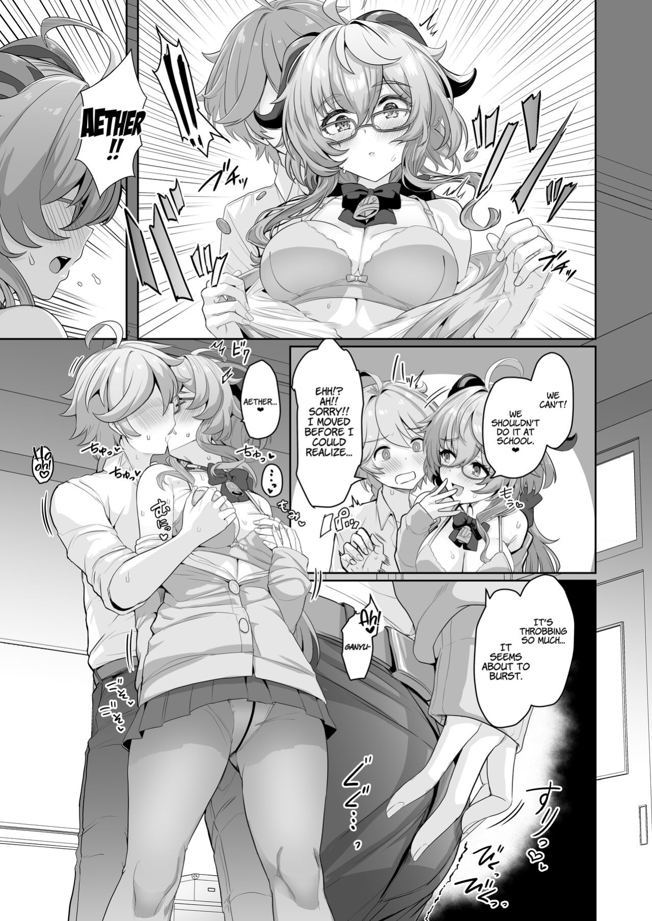 (C101) [UPA24 (Upanishi.)] CRYOGENIC DREAMER (Genshin Impact) [LunaticSeibah]