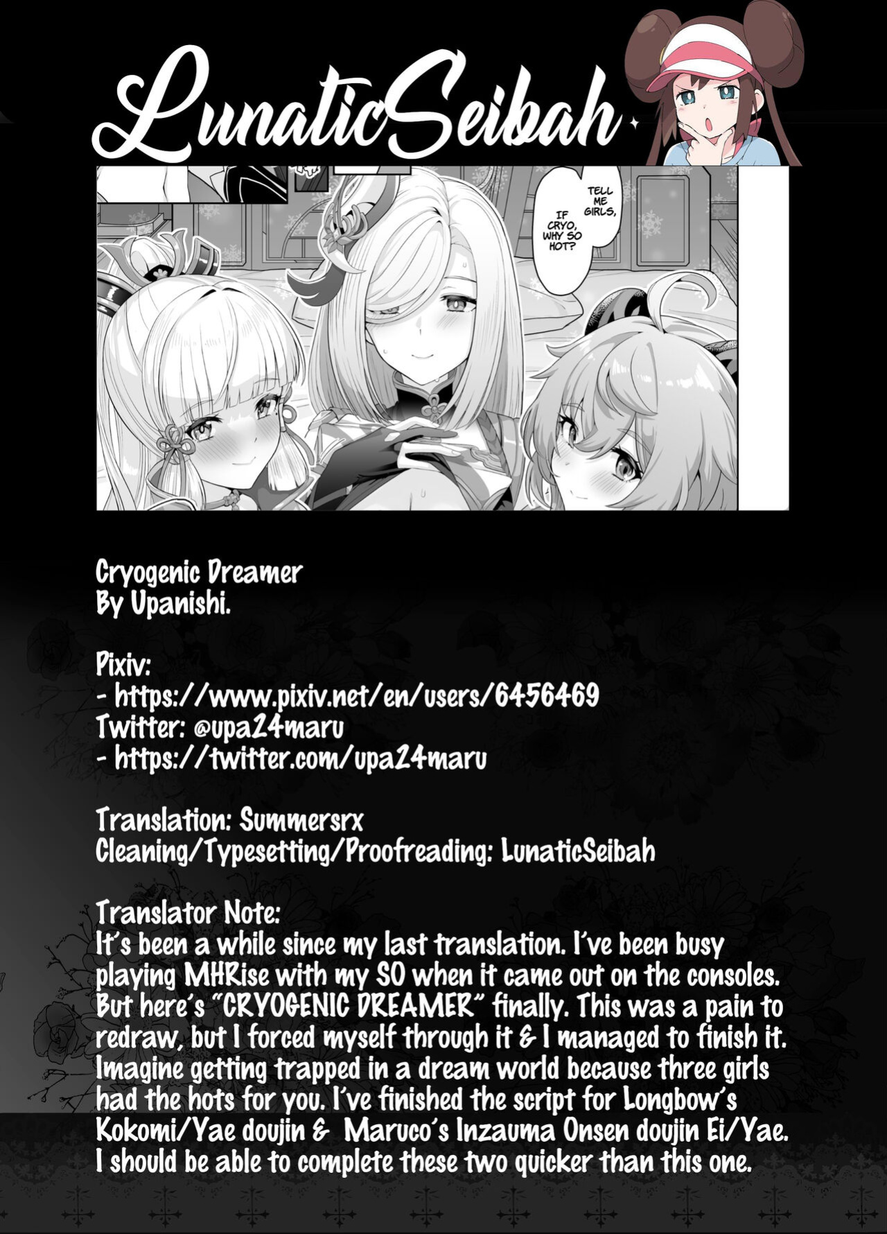 (C101) [UPA24 (Upanishi.)] CRYOGENIC DREAMER (Genshin Impact) [LunaticSeibah]