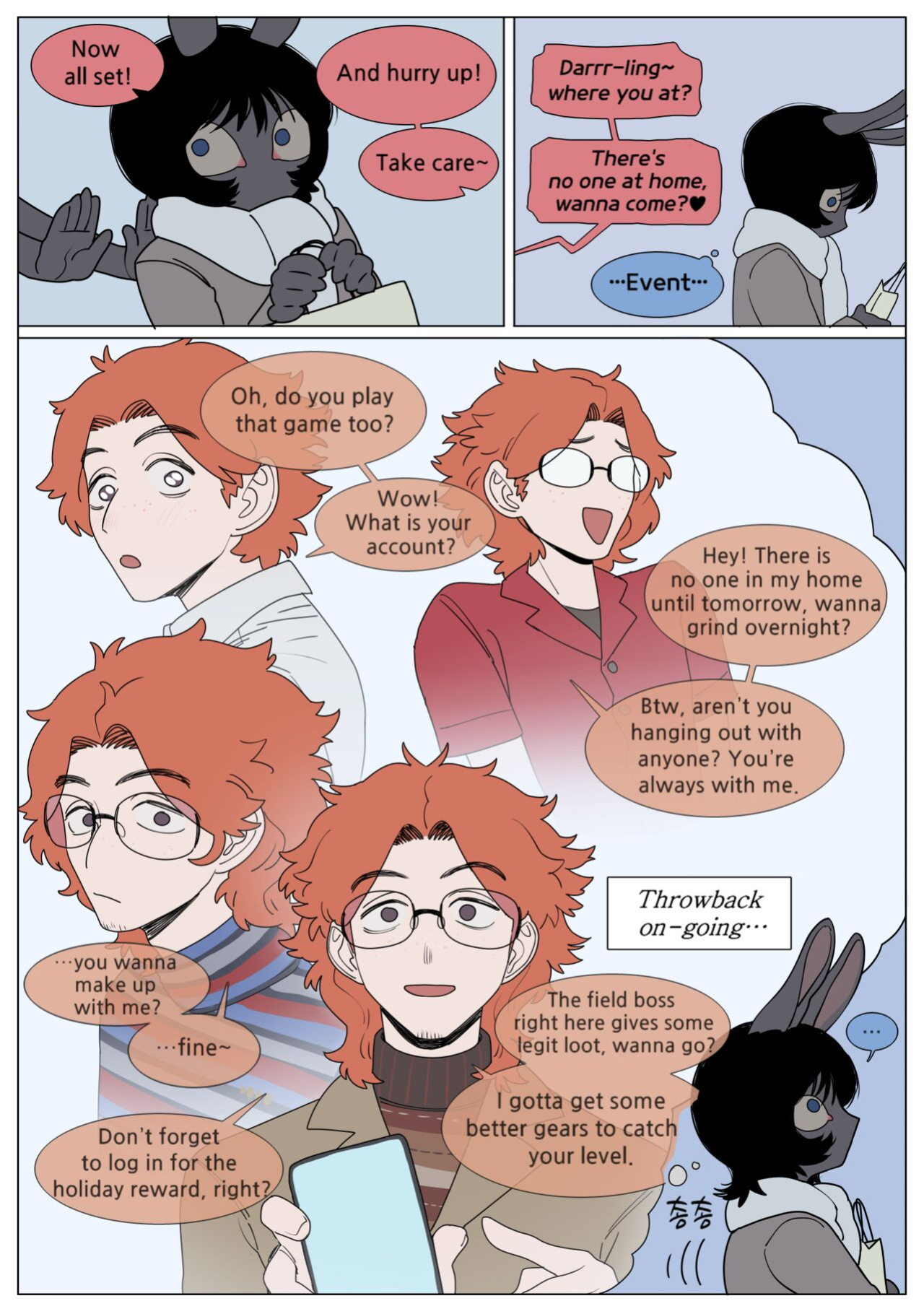 [SPARROWL] New Days