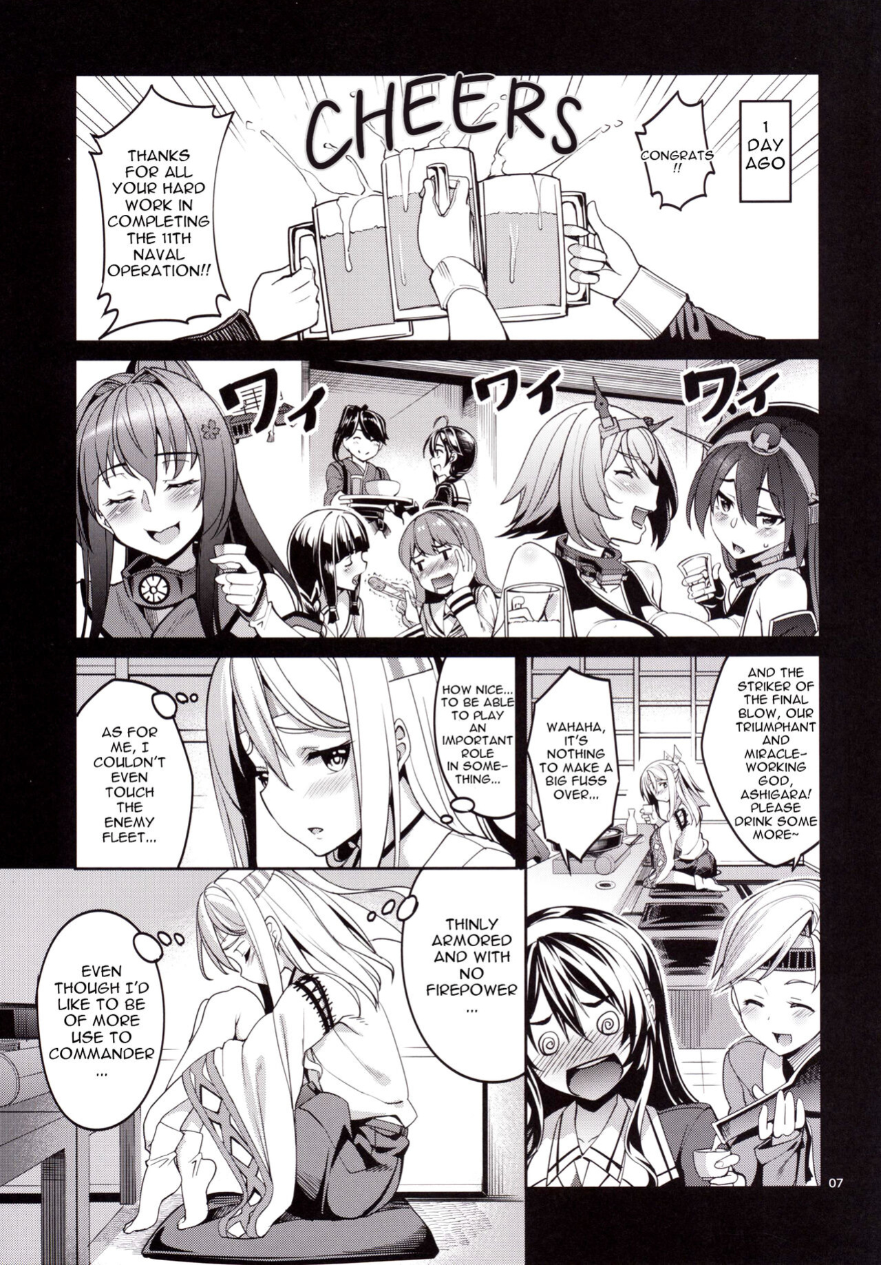 [Coffee Maker (Asamine Tel)] Iyashi Zuho (Kantai Collection -KanColle-)