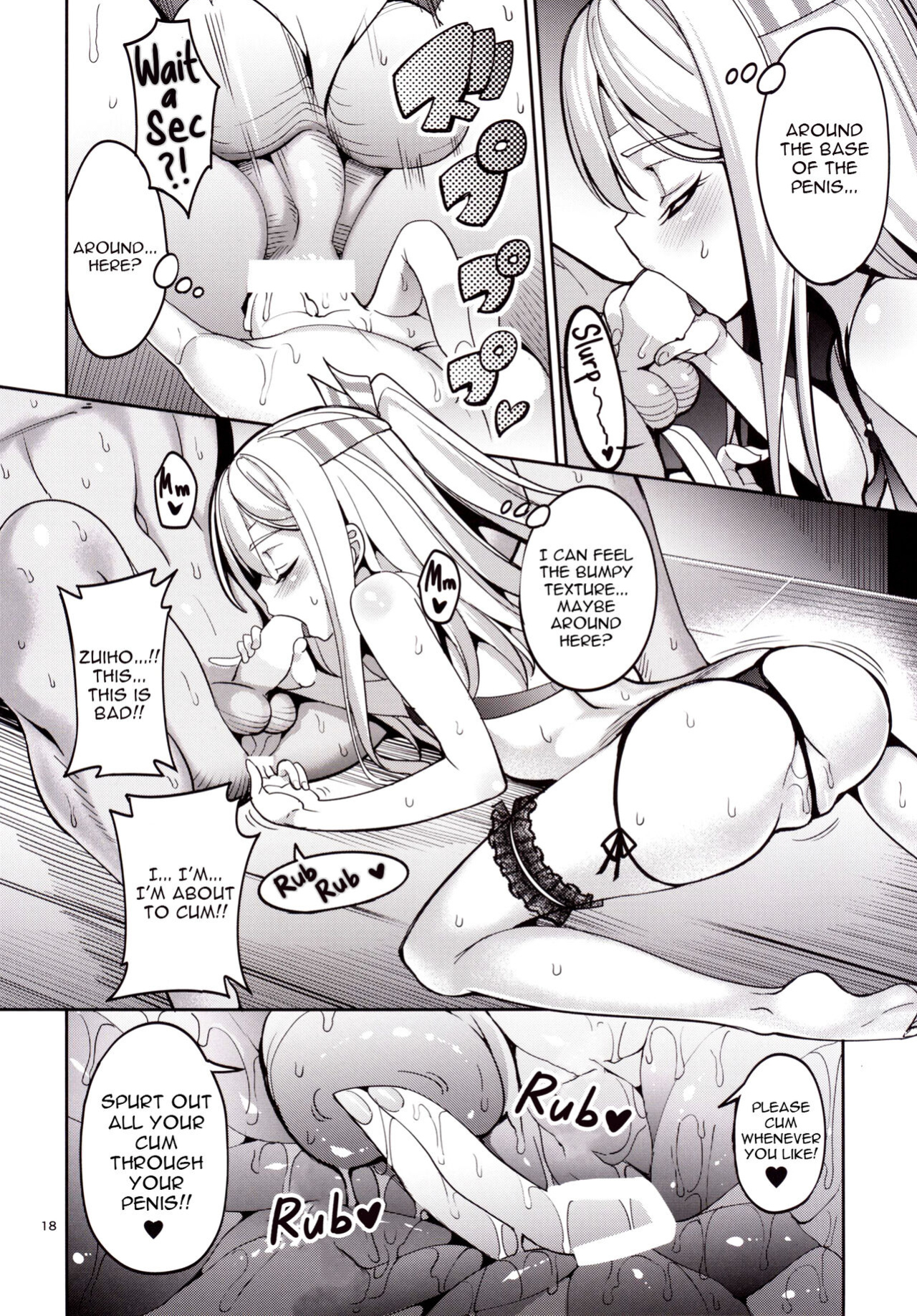 [Coffee Maker (Asamine Tel)] Iyashi Zuho (Kantai Collection -KanColle-)