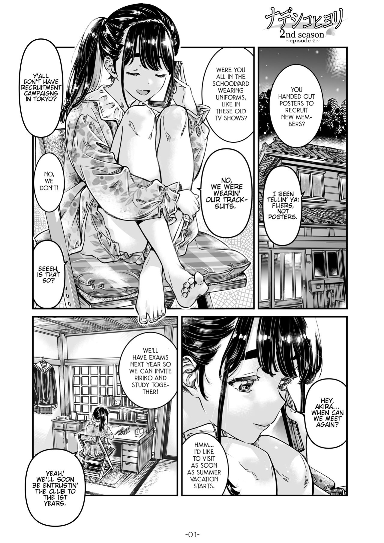 [MARUTA Production (MARUTA)] Nadeshiko Hiyori 2nd Ch. 2