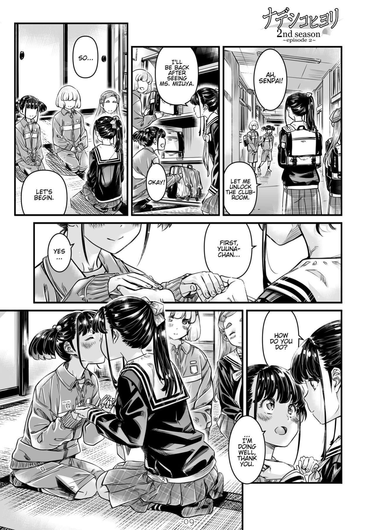 [MARUTA Production (MARUTA)] Nadeshiko Hiyori 2nd Ch. 2