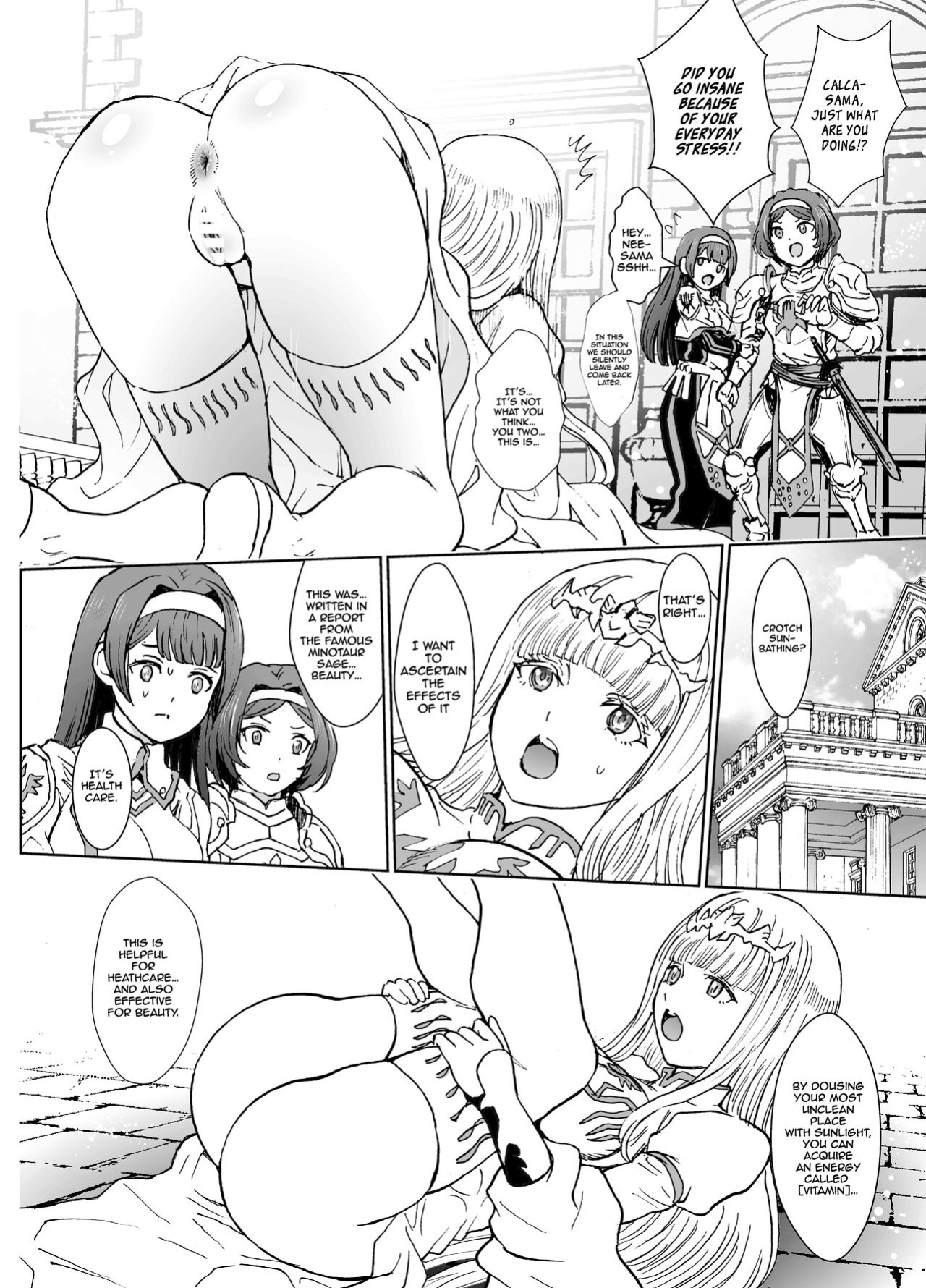 [Rurunoya (Rurukichi)] Nazarick Biyori 8 (Overlord) [hardcase8translates]