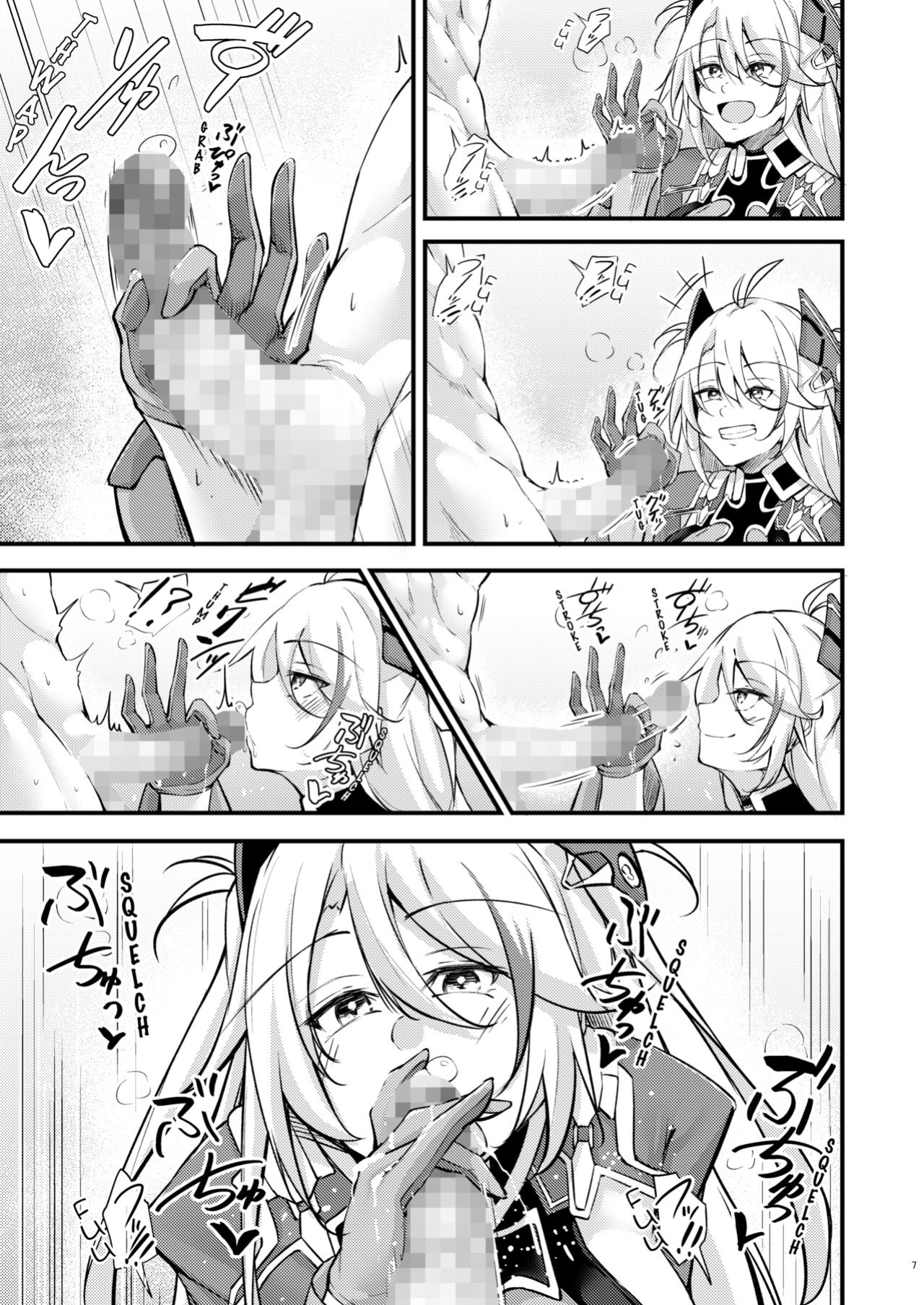 [Gakuen Ketsumeichou (Oriue Wato)] Dosukebe Lane ~ Prinz Eugen no Baai ~ (Azur Lane) [hardcase8translates]