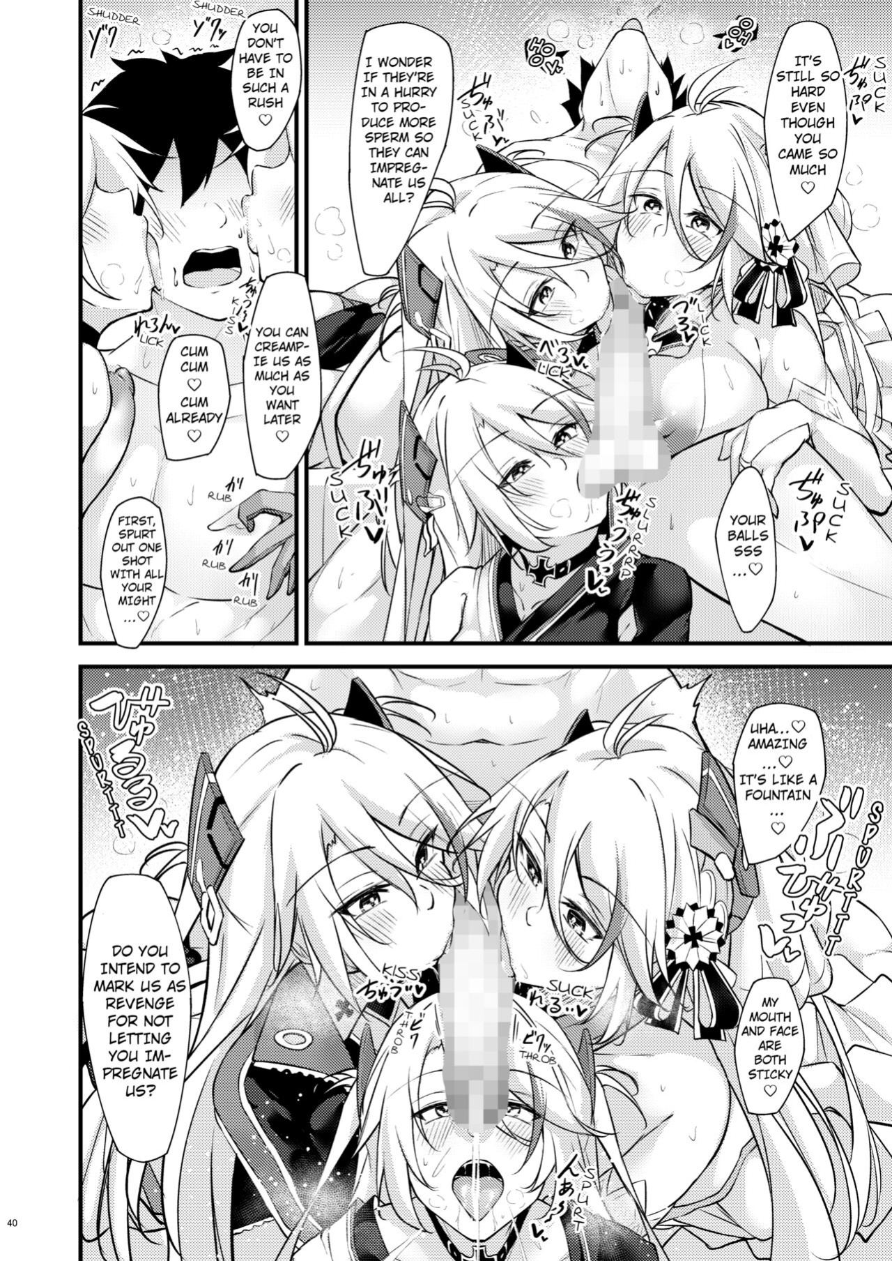 [Gakuen Ketsumeichou (Oriue Wato)] Dosukebe Lane ~ Prinz Eugen no Baai ~ (Azur Lane) [hardcase8translates]