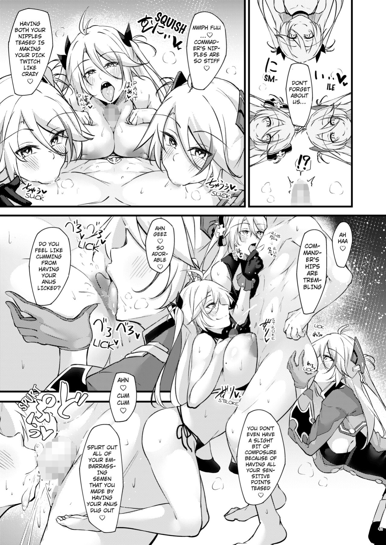 [Gakuen Ketsumeichou (Oriue Wato)] Dosukebe Lane ~ Prinz Eugen no Baai ~ (Azur Lane) [hardcase8translates]
