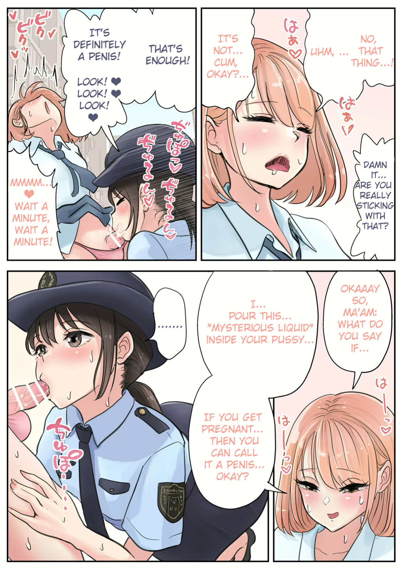 [Tsubame] Futanari x Onna | Futanari Roadshow