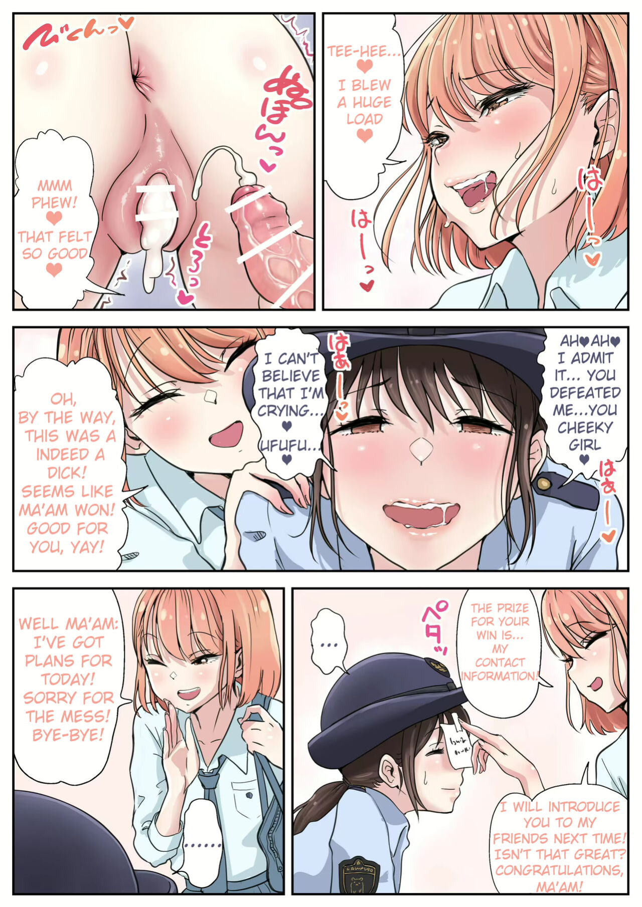 [Tsubame] Futanari x Onna | Futanari Roadshow