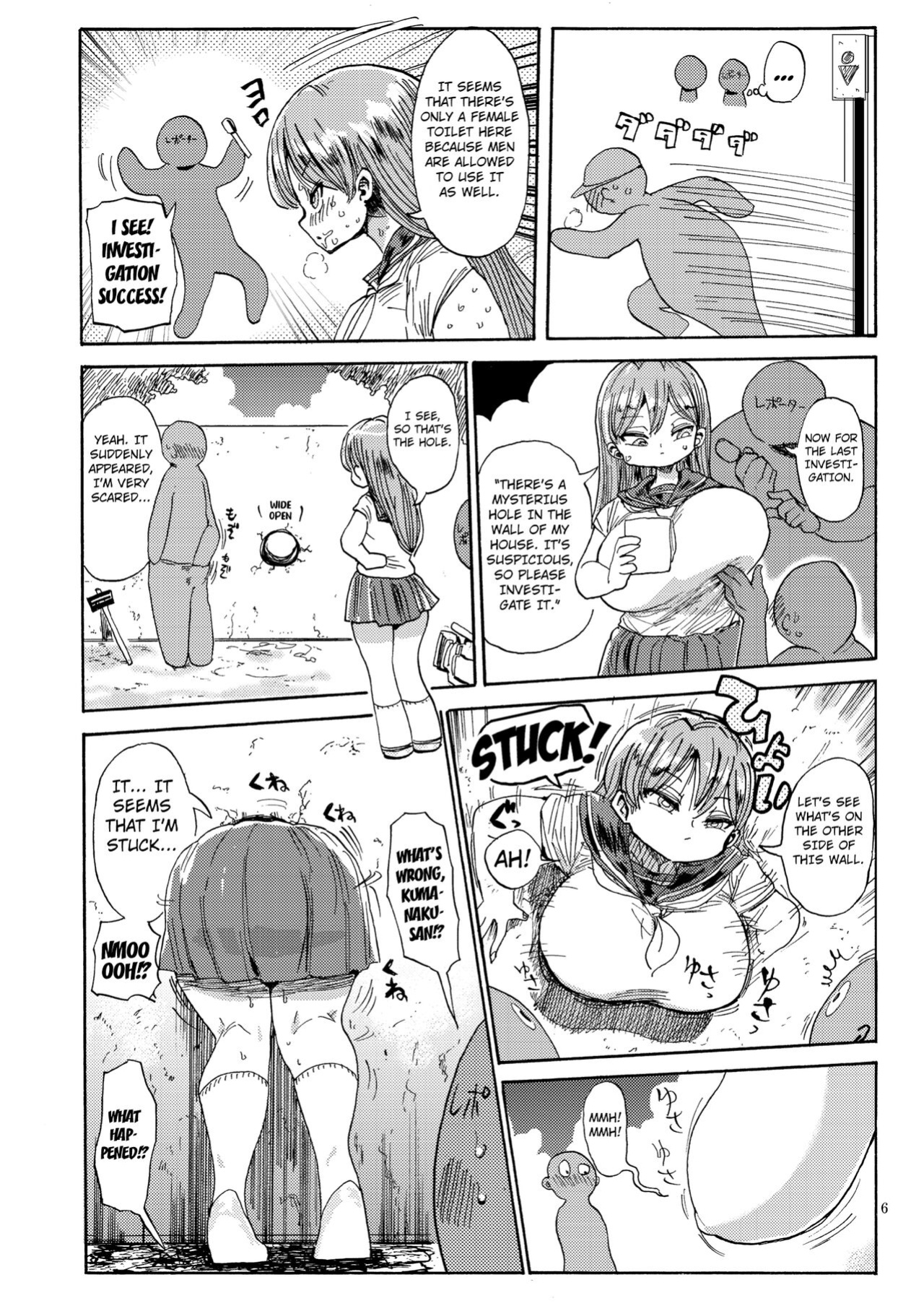 [Kiliu] Nandemo Chousa Shoujo No Doujinshi Ga Deta? Wakarimashita Chousa Shimasu [Kuraudo]