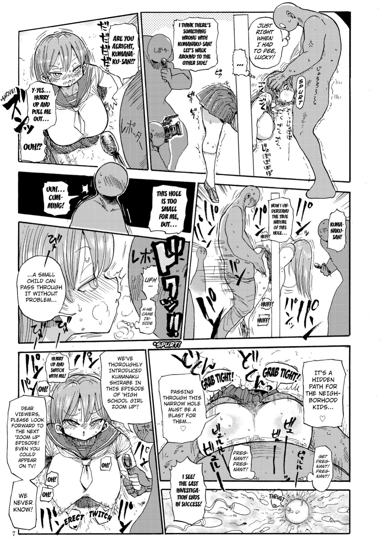 [Kiliu] Nandemo Chousa Shoujo No Doujinshi Ga Deta? Wakarimashita Chousa Shimasu [Kuraudo]