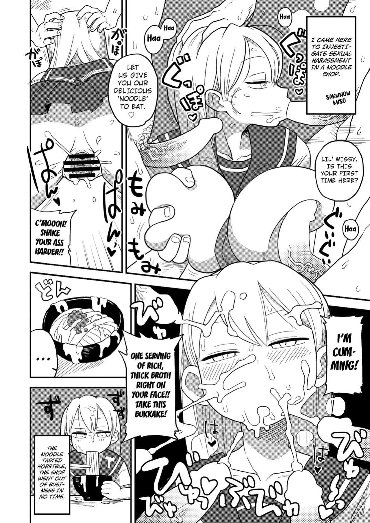 [Kiliu] Nandemo Chousa Shoujo No Doujinshi Ga Deta? Wakarimashita Chousa Shimasu [Kuraudo]