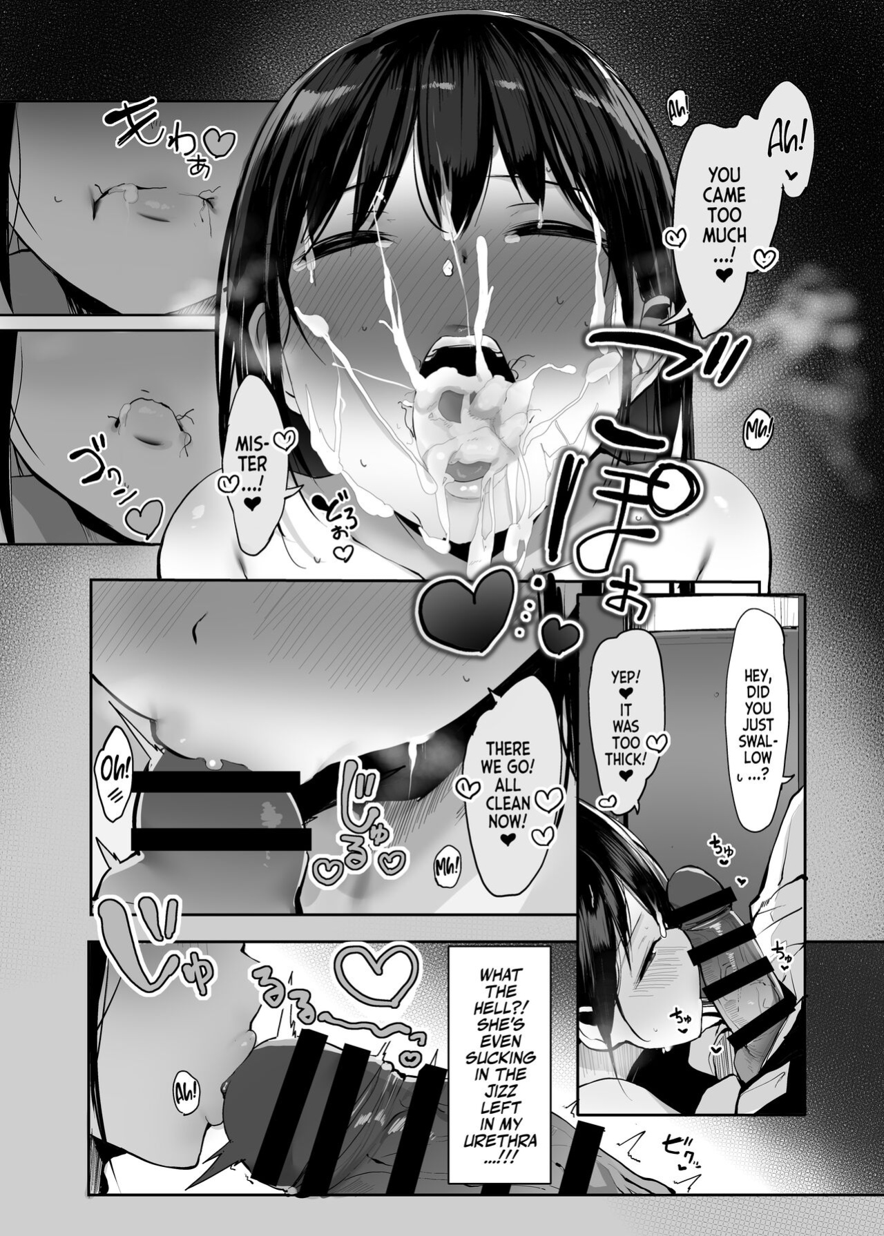 [Rouka] Kyou, Tomete Kuremasen ka? | Can I Stay Over, Mister? [Team Rabu2]