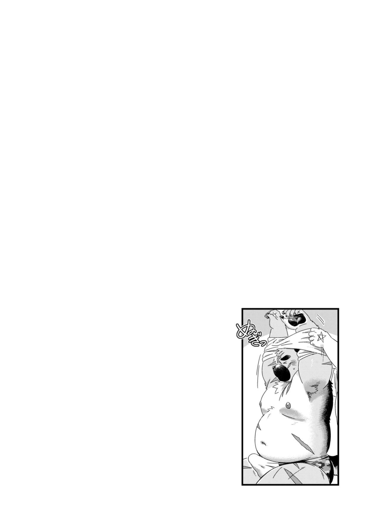 [WILD STYLE (Ross)] Shireikan-dono no Ie ni Asobi ni Ittara Machigatta Kusuri o Nonde Shimatta Ken. | That Time I went to Visit the Commander and Took the Wrong Medicine. (Tokyo Afterschool Summoners)
