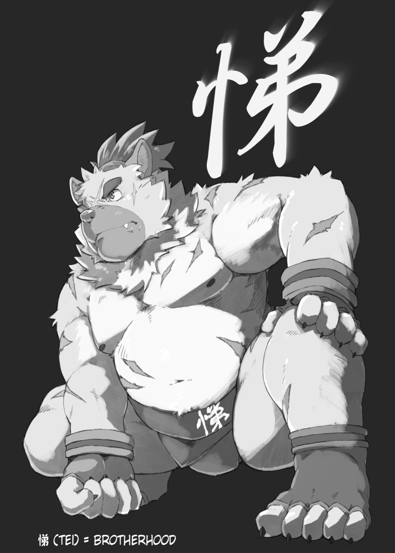 [WILD STYLE (Ross)] Shireikan-dono no Ie ni Asobi ni Ittara Machigatta Kusuri o Nonde Shimatta Ken. | That Time I went to Visit the Commander and Took the Wrong Medicine. (Tokyo Afterschool Summoners)