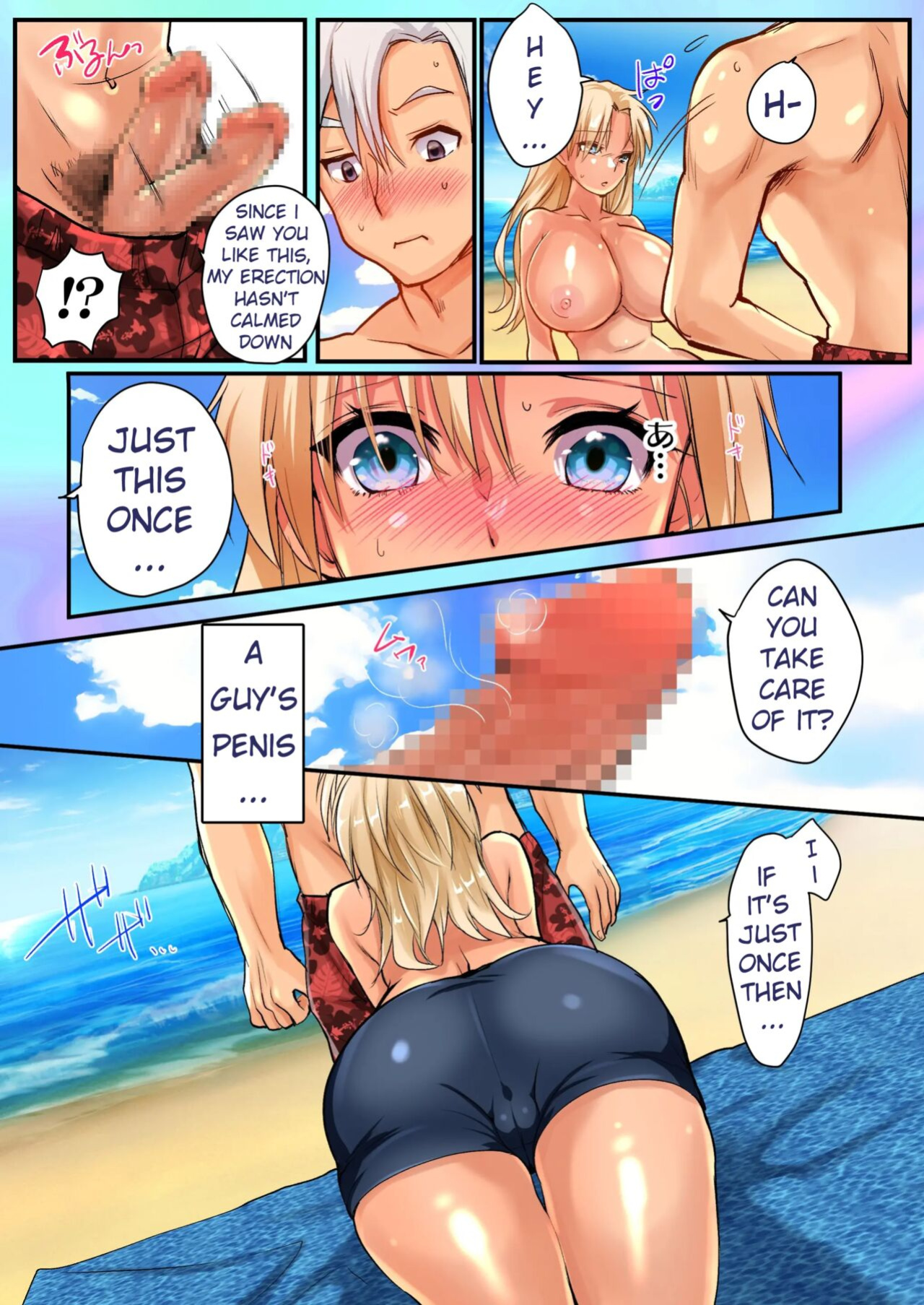 [Amuai Okashi Seisakusho (Hiiragi Popura, HNZM)] TS Gyaru-ka de Sex Beach!