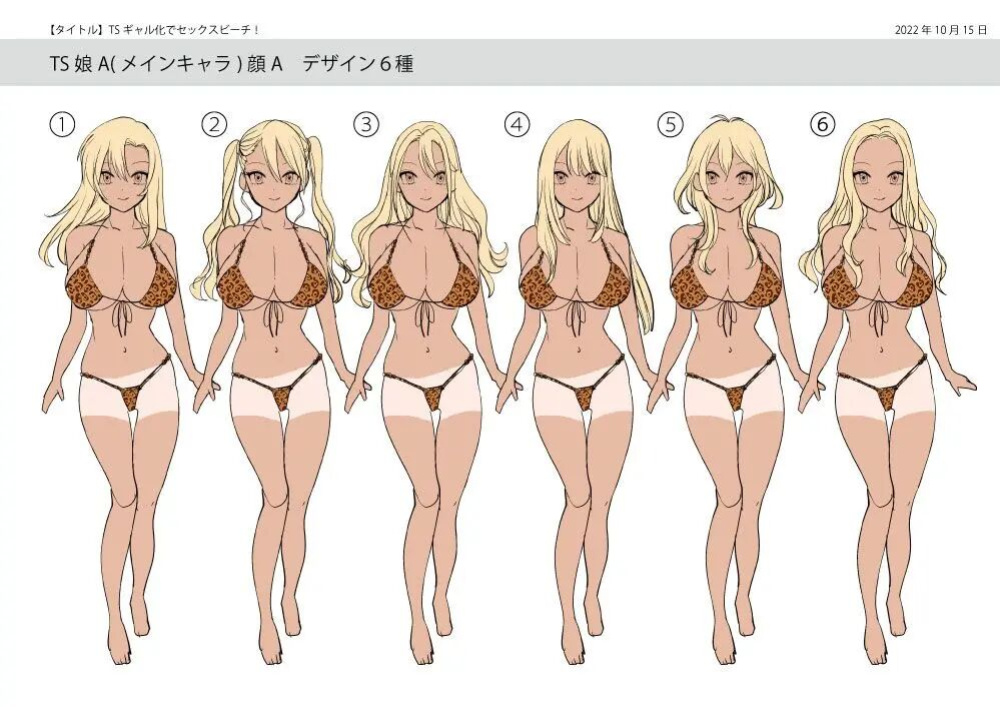 [Amuai Okashi Seisakusho (Hiiragi Popura, HNZM)] TS Gyaru-ka de Sex Beach!