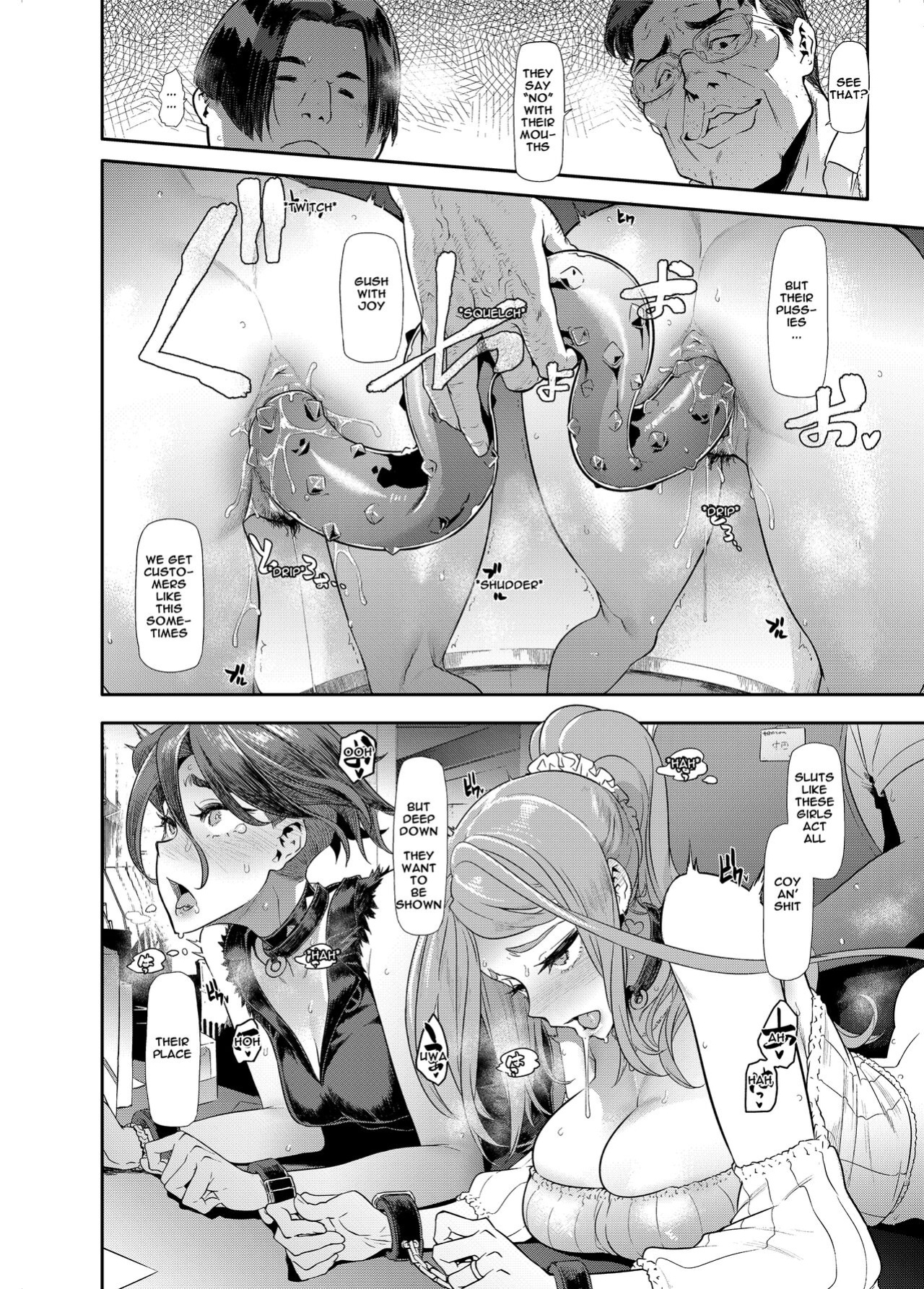 [DA HOOTCH (ShindoL)] TSF Monogatari APPEND 6.0