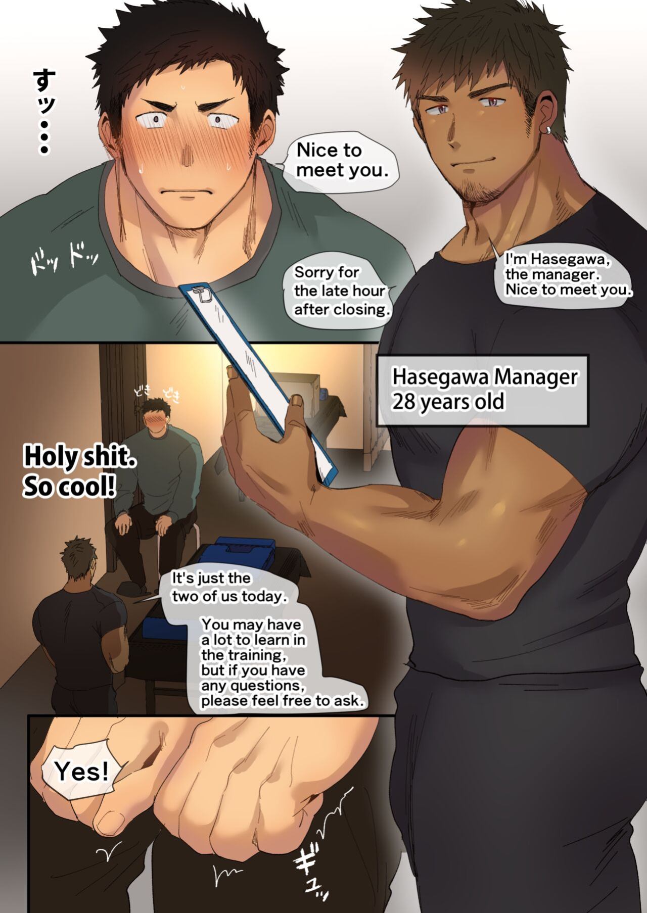 [Suikanotane (Hashikure Tarou)] A manga about an athletic college student who receives sexually explicit massage training from an older manager