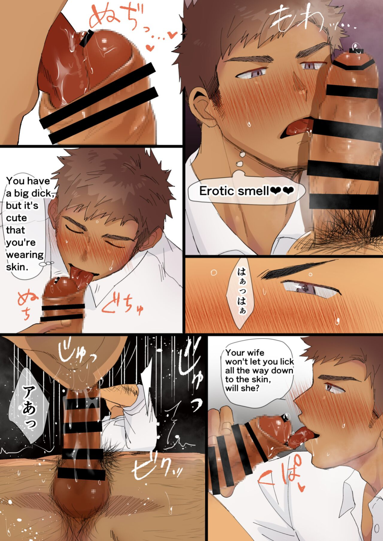 [Suikanotane (Hashikure Tarou)] I Met An Older Man On A Business Trip...