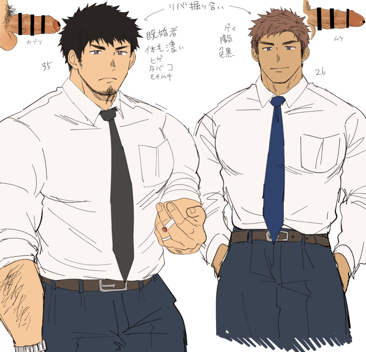 [Suikanotane (Hashikure Tarou)] I Met An Older Man On A Business Trip...