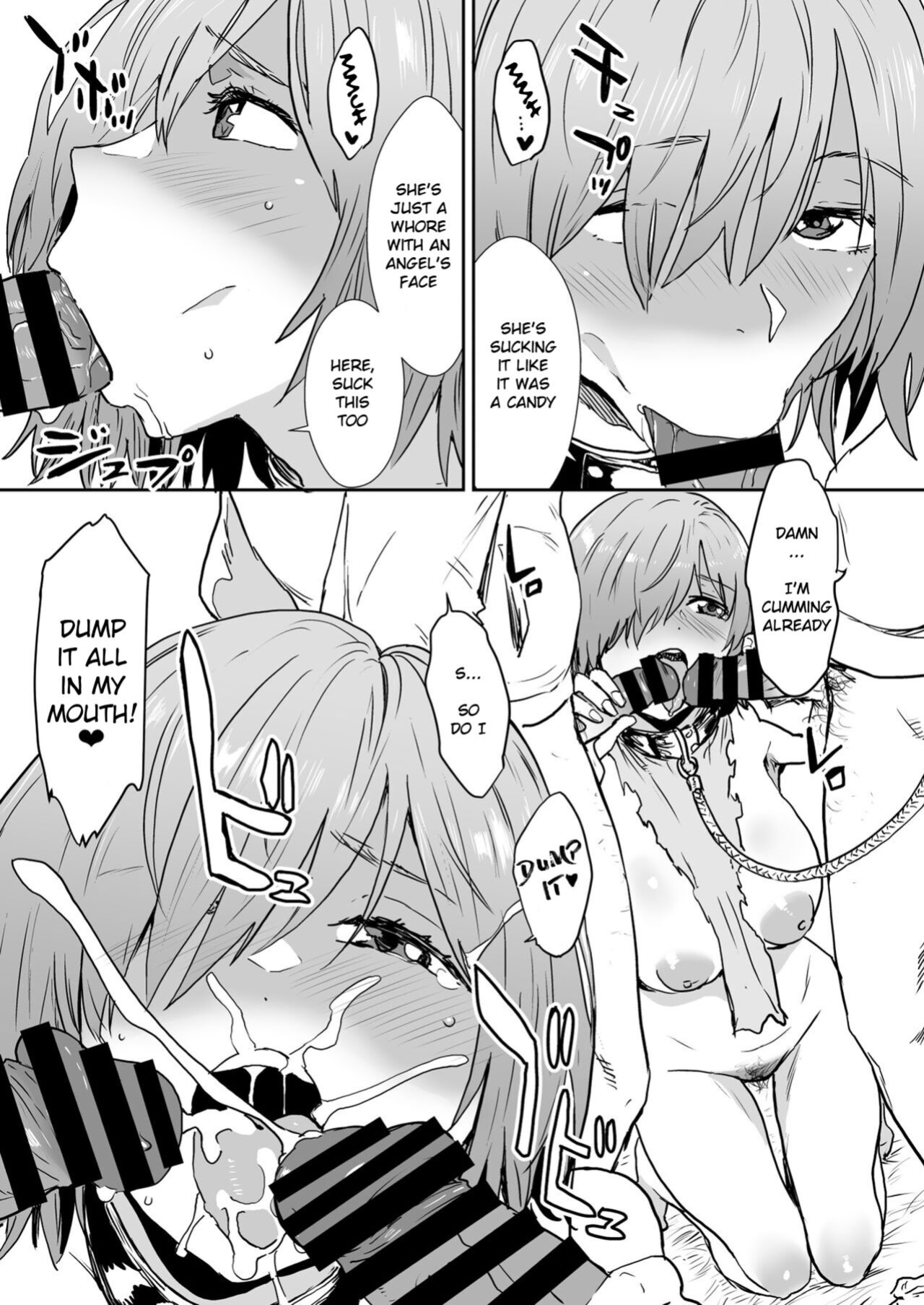 [Manga Super (Nekoi Mie)] Mash to Are suru Ningen Bokujo (Fate/Grand Order)