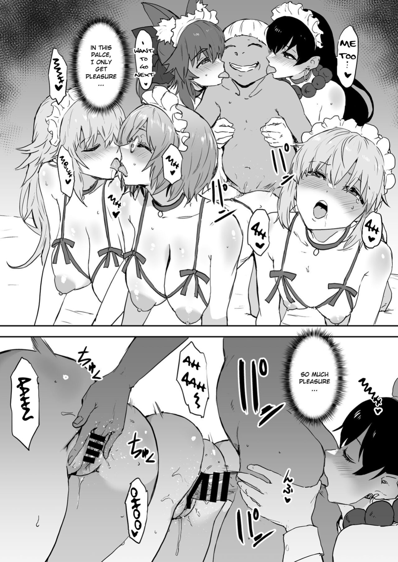 [Manga Super (Nekoi Mie)] Mash to Are suru Ningen Bokujo (Fate/Grand Order)