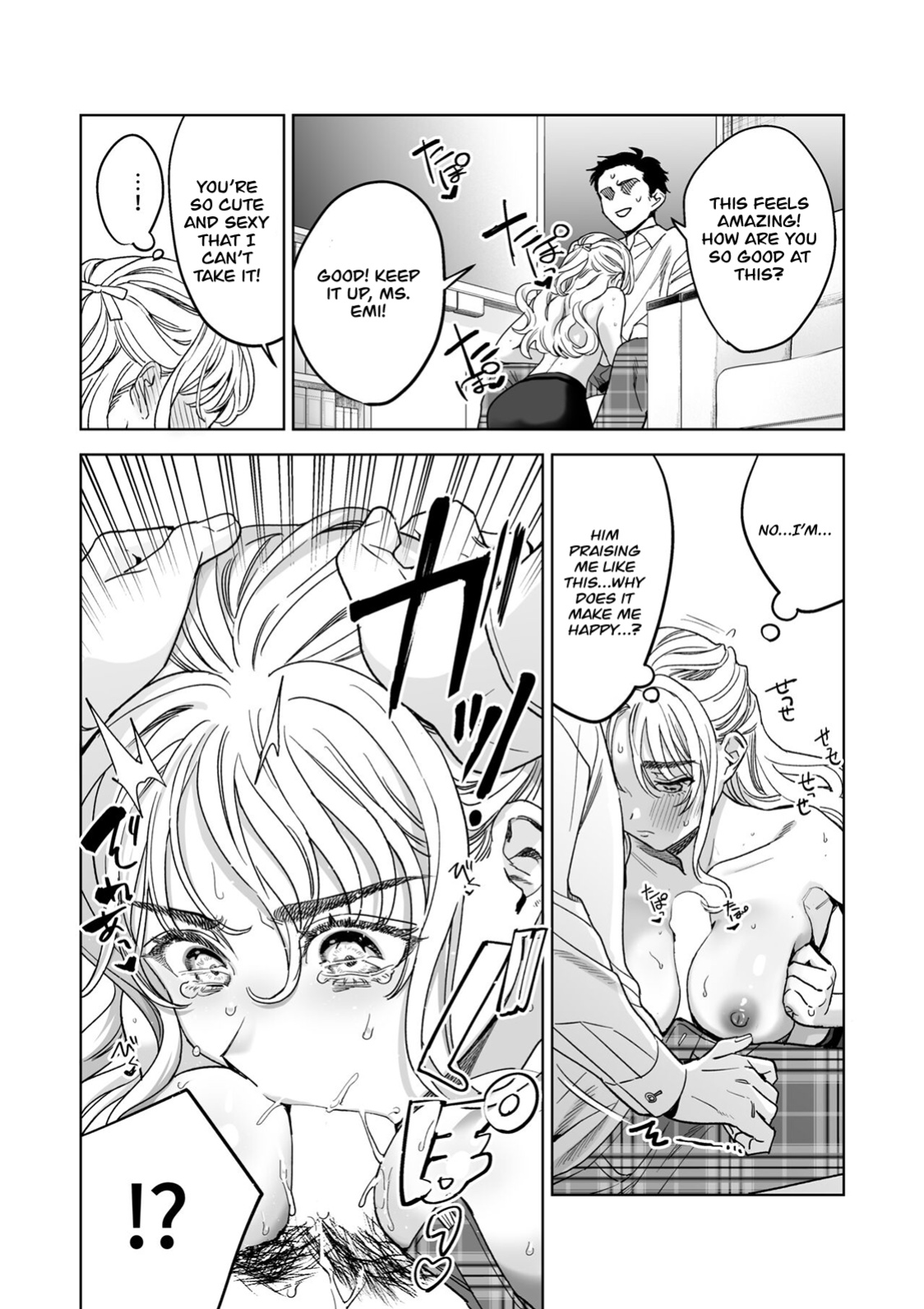 [Rakure Cheese Koubou (Umagome Rakure)] Iinari Sensei Ekoda Emi 28-sai (Hajirau Kimi ga Mitainda)