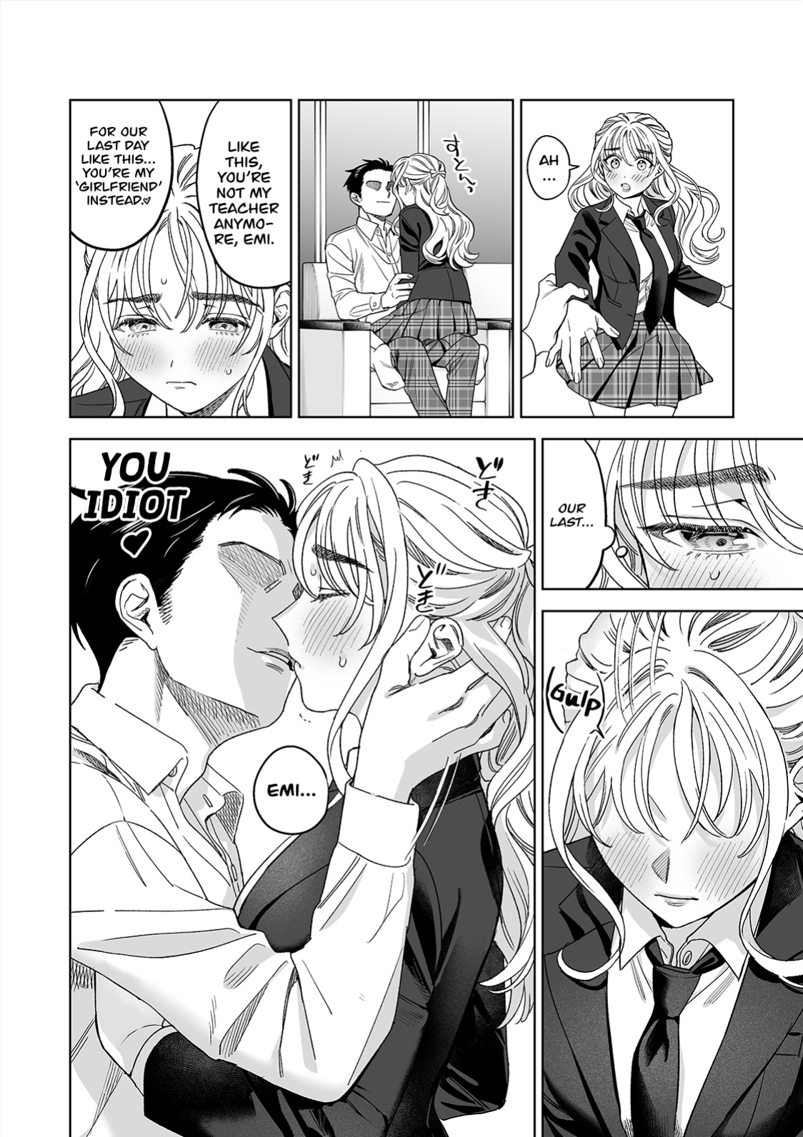 [Rakure Cheese Koubou (Umagome Rakure)] Iinari Sensei Ekoda Emi 28-sai (Hajirau Kimi ga Mitainda)