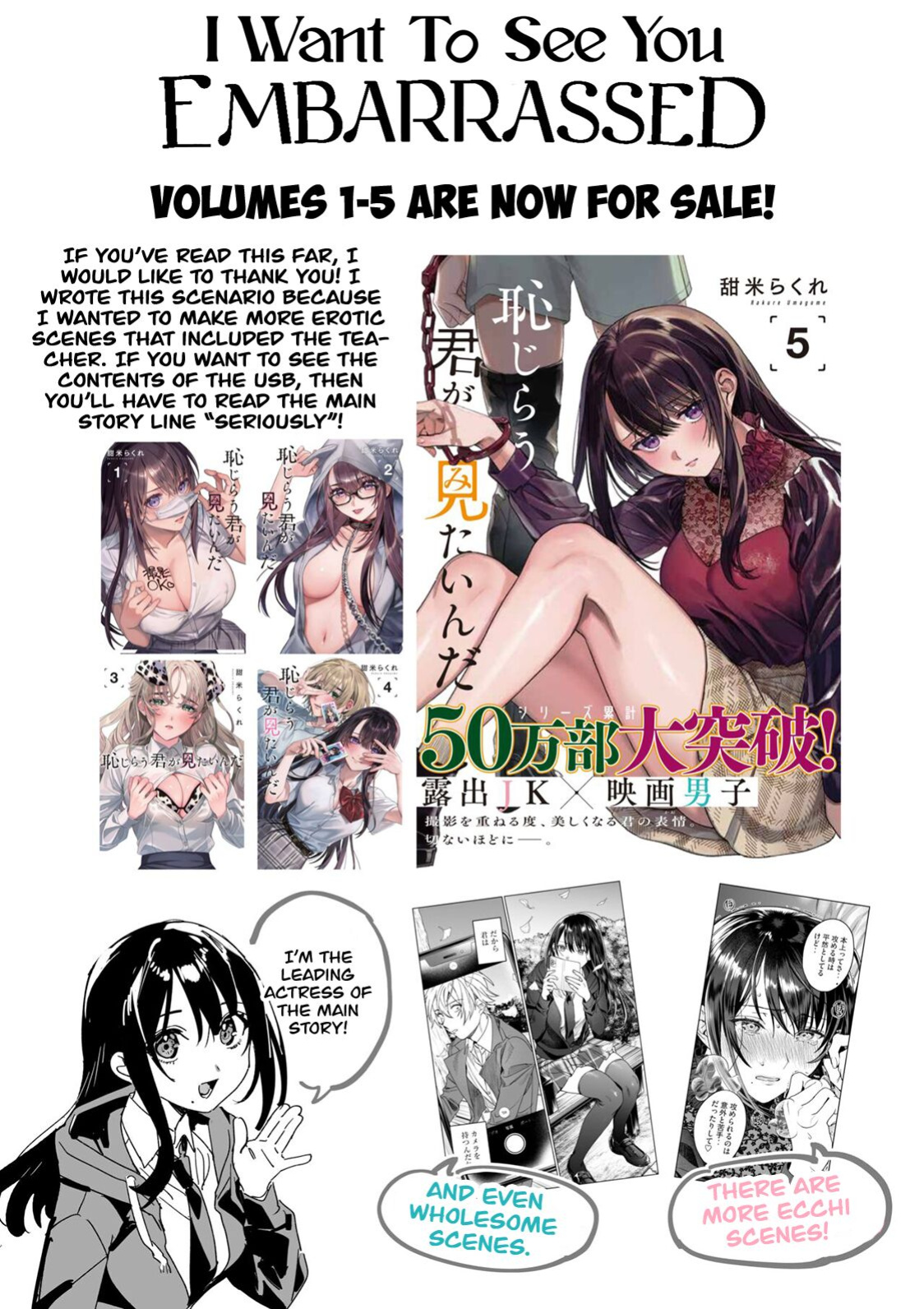 [Rakure Cheese Koubou (Umagome Rakure)] Iinari Sensei Ekoda Emi 28-sai (Hajirau Kimi ga Mitainda)