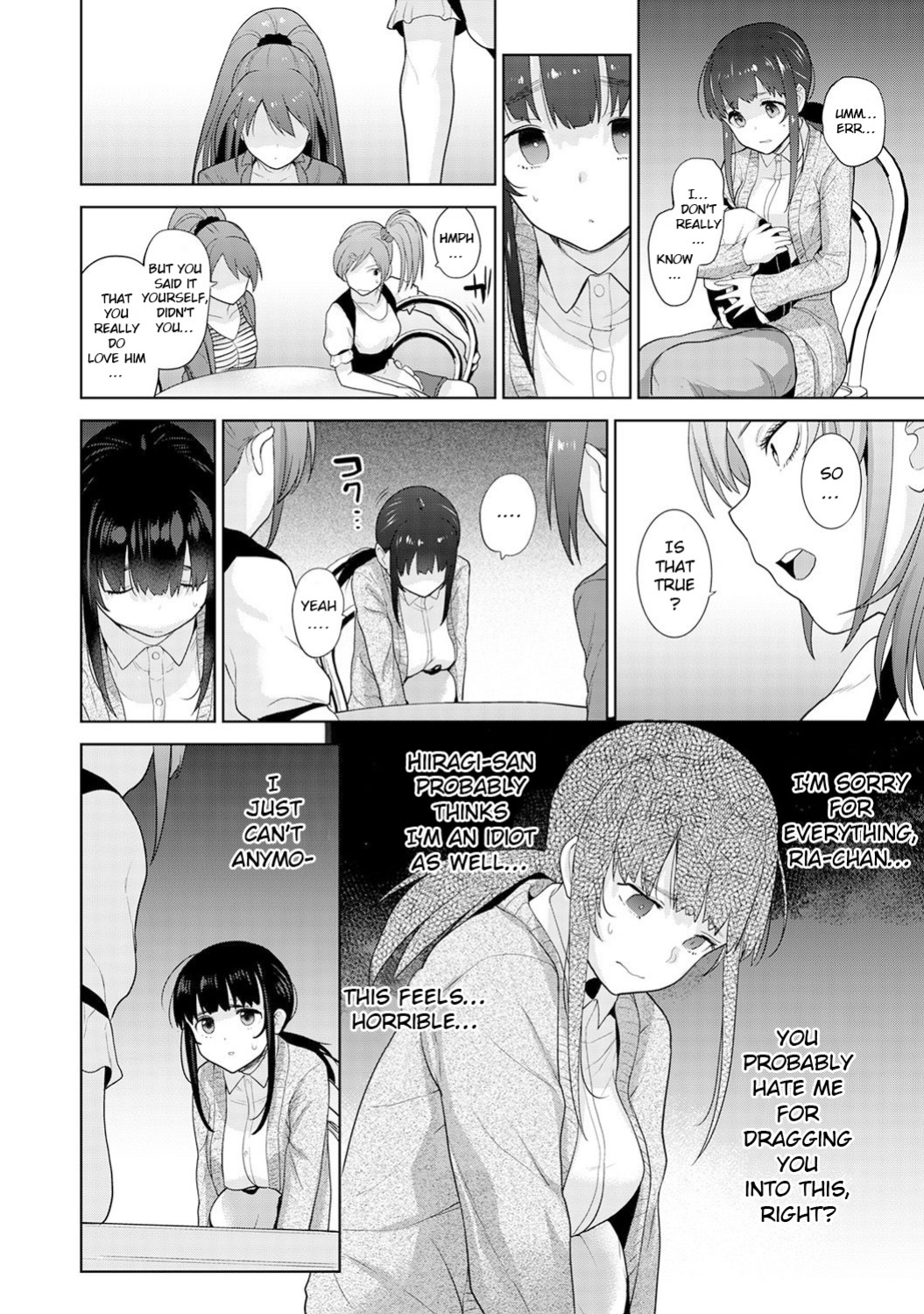 [Azuse] Kawaii Onnanoko o Tsuru Houhou | Method to catch a pretty girl Ch. 9 [GMDTranslations]