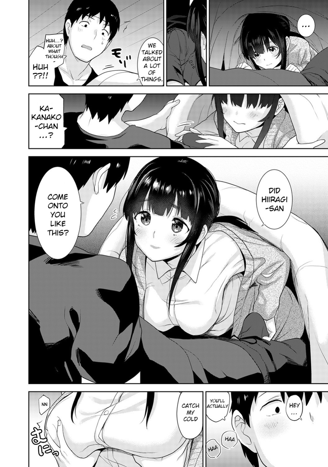 [Azuse] Kawaii Onnanoko o Tsuru Houhou | Method to catch a pretty girl Ch. 9 [GMDTranslations]