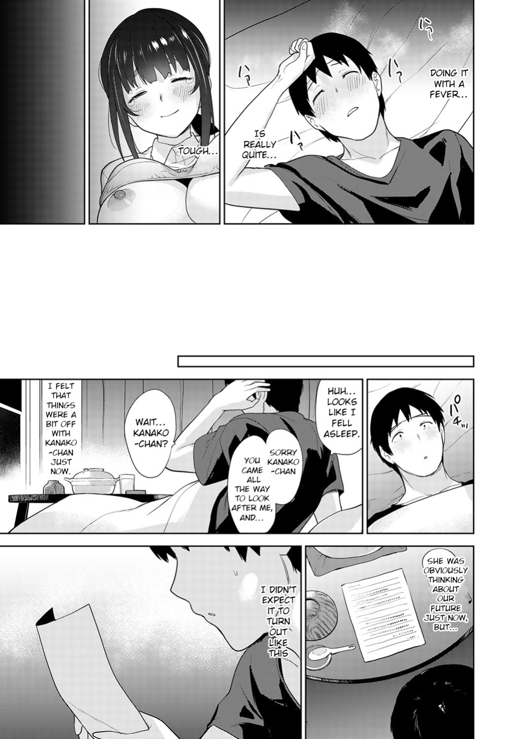 [Azuse] Kawaii Onnanoko o Tsuru Houhou | Method to catch a pretty girl Ch. 9 [GMDTranslations]