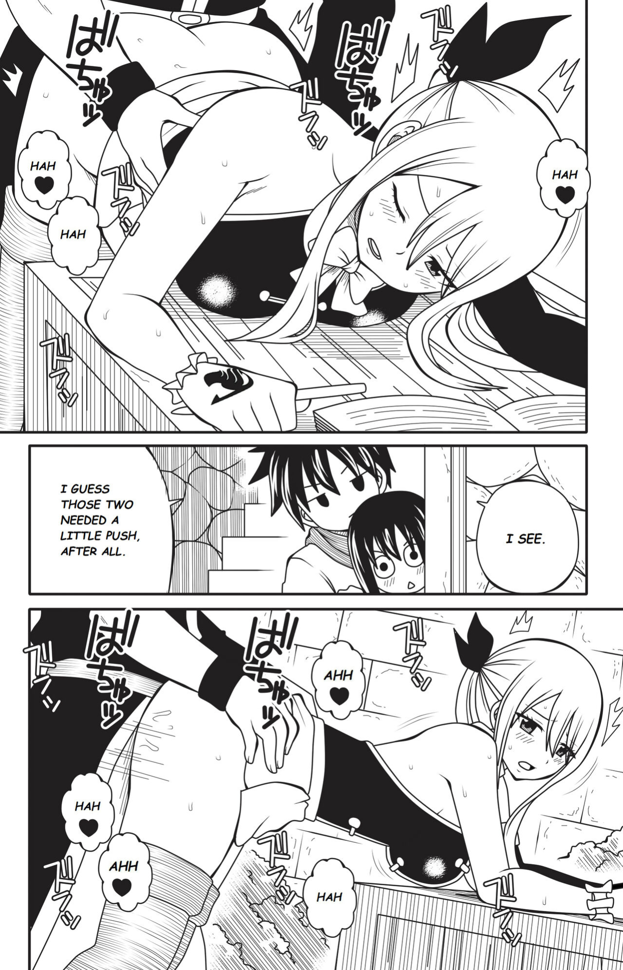 [DMAYaichi] FT: H Quest Omake 1