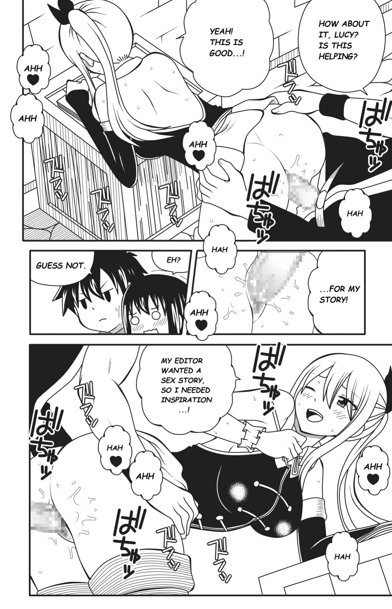 [DMAYaichi] FT: H Quest Omake 1