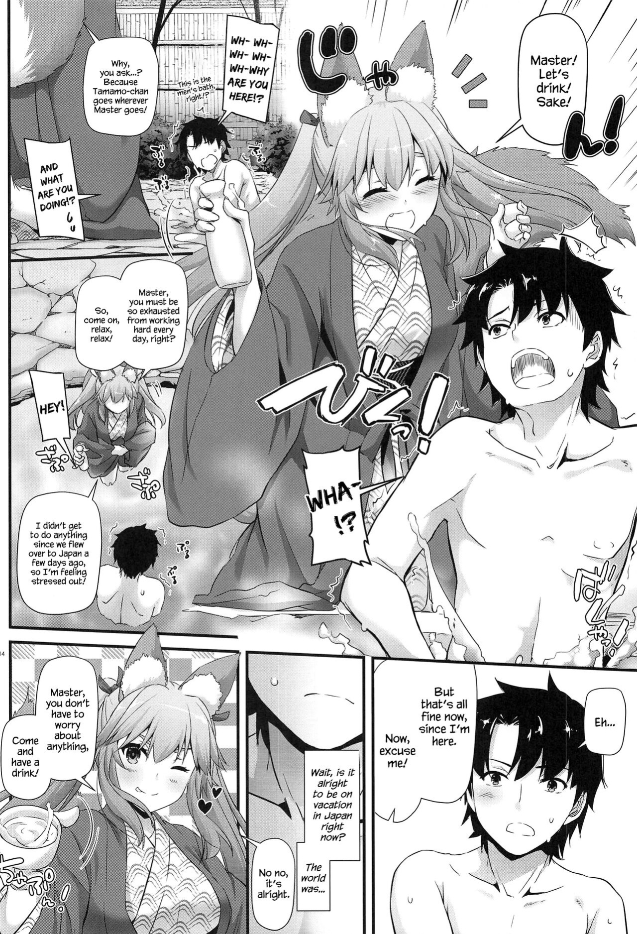 (COMIC1☆15) [Digital Lover (Nakajima Yuka)] D.L. action 126 Tamamo-chan ni Iyasaretai! (Fate/Grand Order)[KizuSkip]