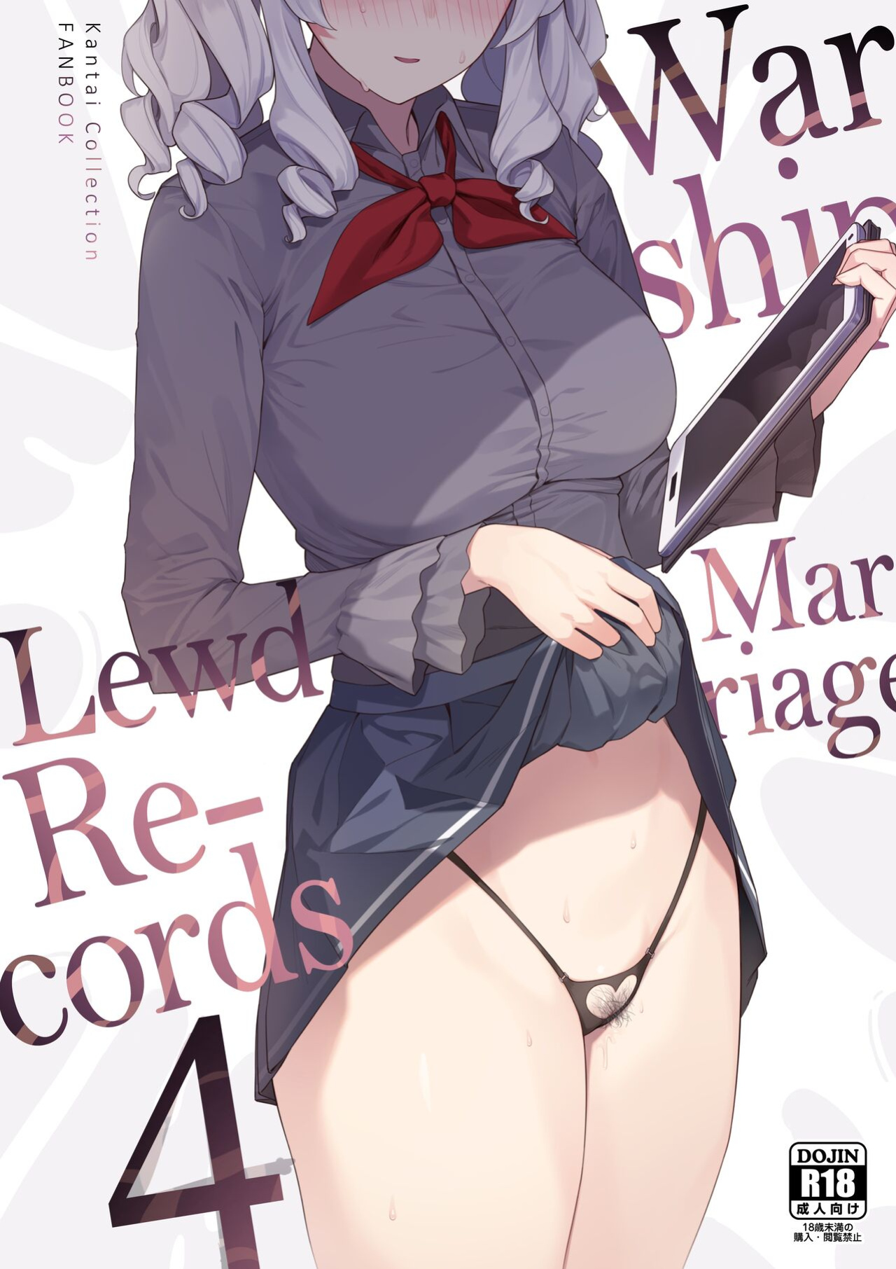 [Enokiya (eno)] Kekkon Kan Sukebe Roku 4 | Warship Marriage Lewd Records 4 (Kantai Collection -KanColle-) [RedLantern]