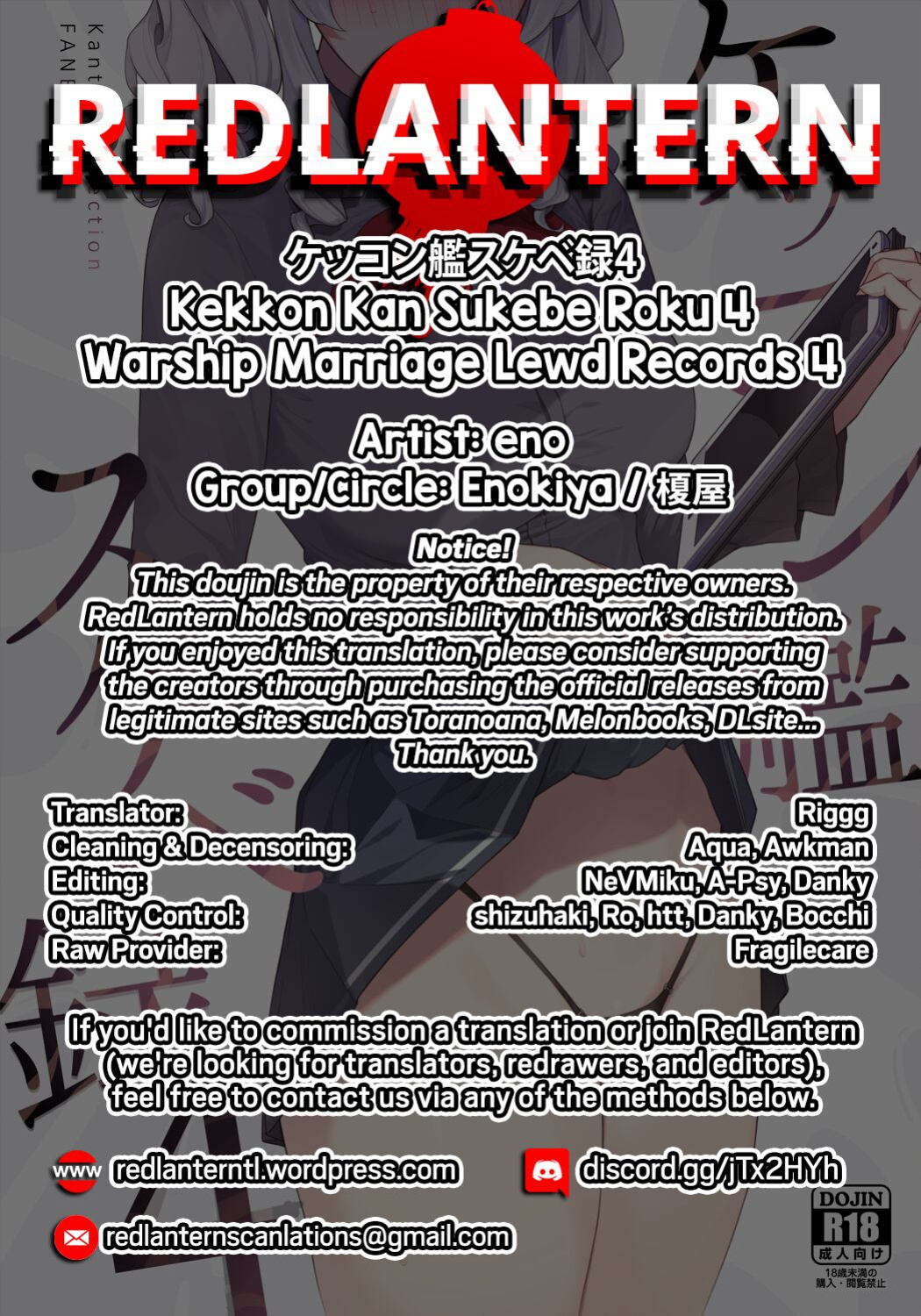 [Enokiya (eno)] Kekkon Kan Sukebe Roku 4 | Warship Marriage Lewd Records 4 (Kantai Collection -KanColle-) [RedLantern]