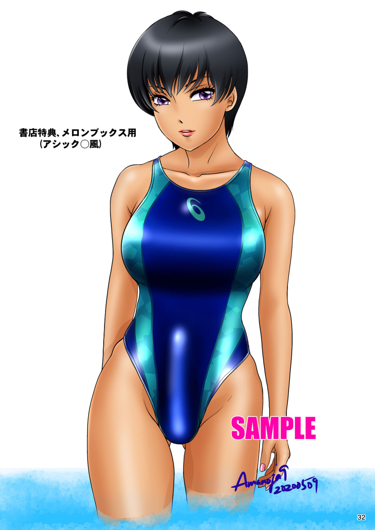 [Amanoja9] BEHAVIOUR+16 ～BODY-CON CLINIC!～ [MegaFagget]