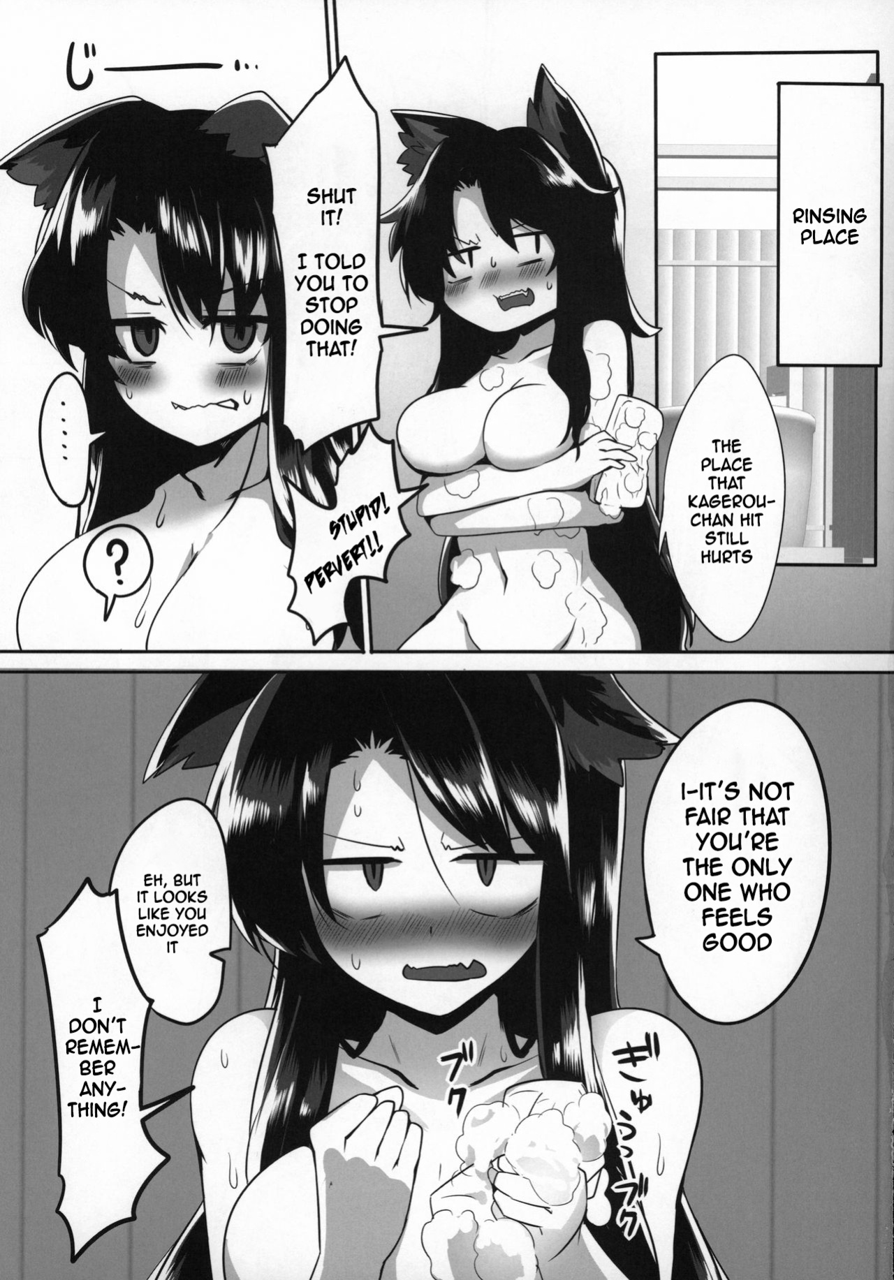 (C96) [Kongarin (Shiromaki Mizuga)] Kagerou-chan to Suru Hon (Touhou Project) [DRTL]