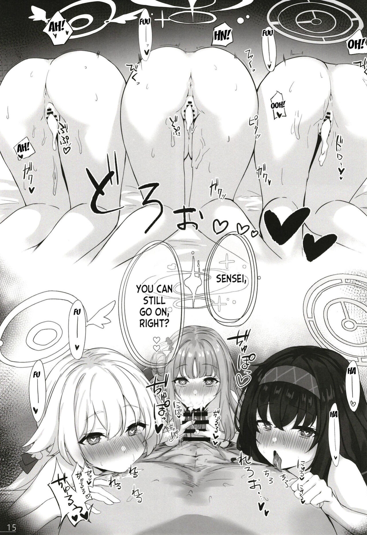 [NNL (Mary-san)] Byururu Archive (Blue Archive) [desudesu]